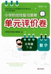 下册