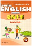 下册