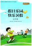 全一册