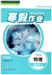 全一册