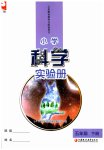 下册