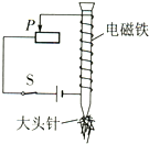 精英家教网