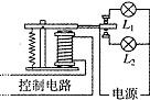 精英家教网