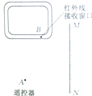 精英家教网