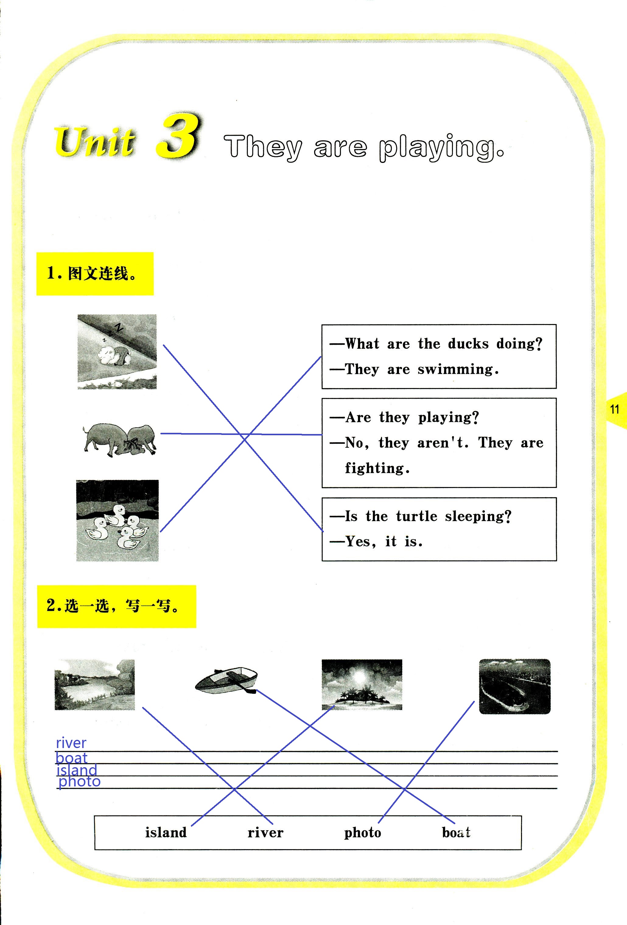 2020年英語(yǔ)活動(dòng)手冊(cè)四年級(jí)英語(yǔ)下冊(cè)湘魯教版 第11頁(yè)