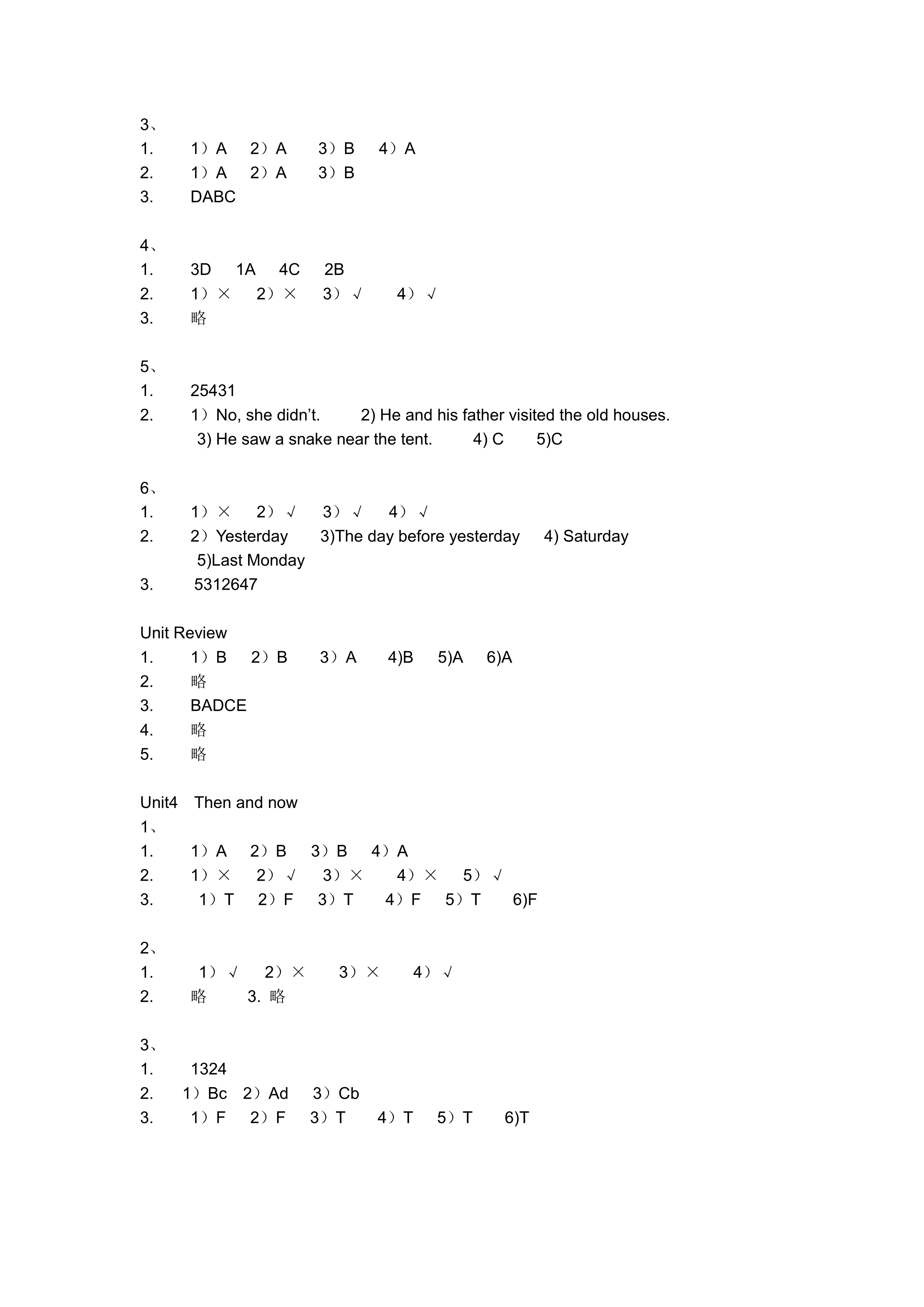 英語作業(yè)本 第3頁