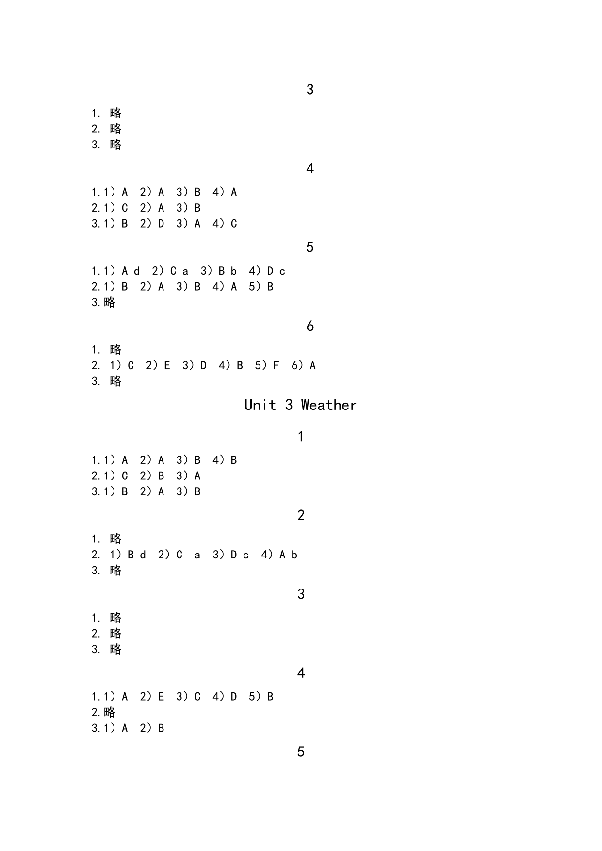 作業(yè)本 第2頁