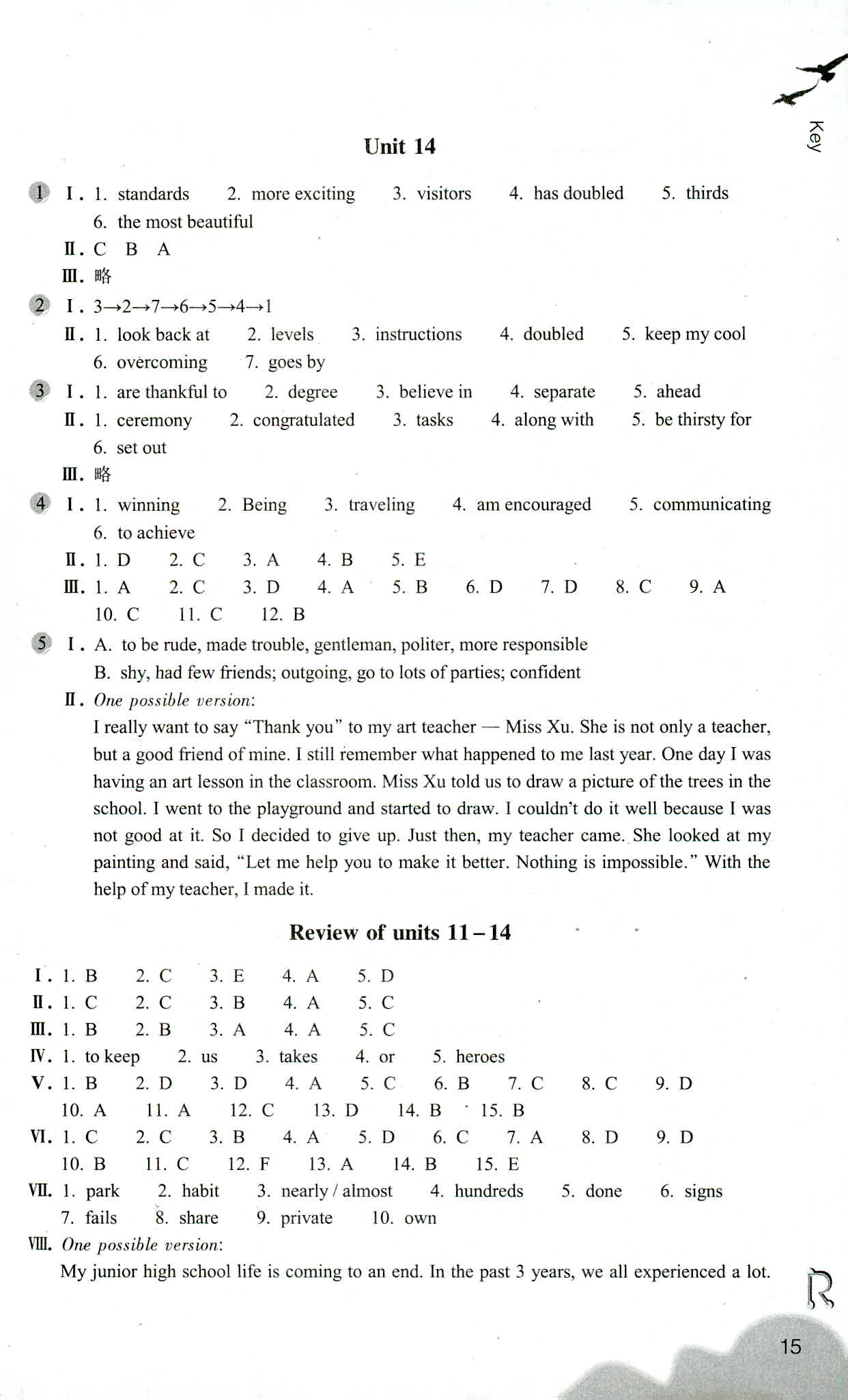 義務(wù)教育教材 英語作業(yè)本 第15頁