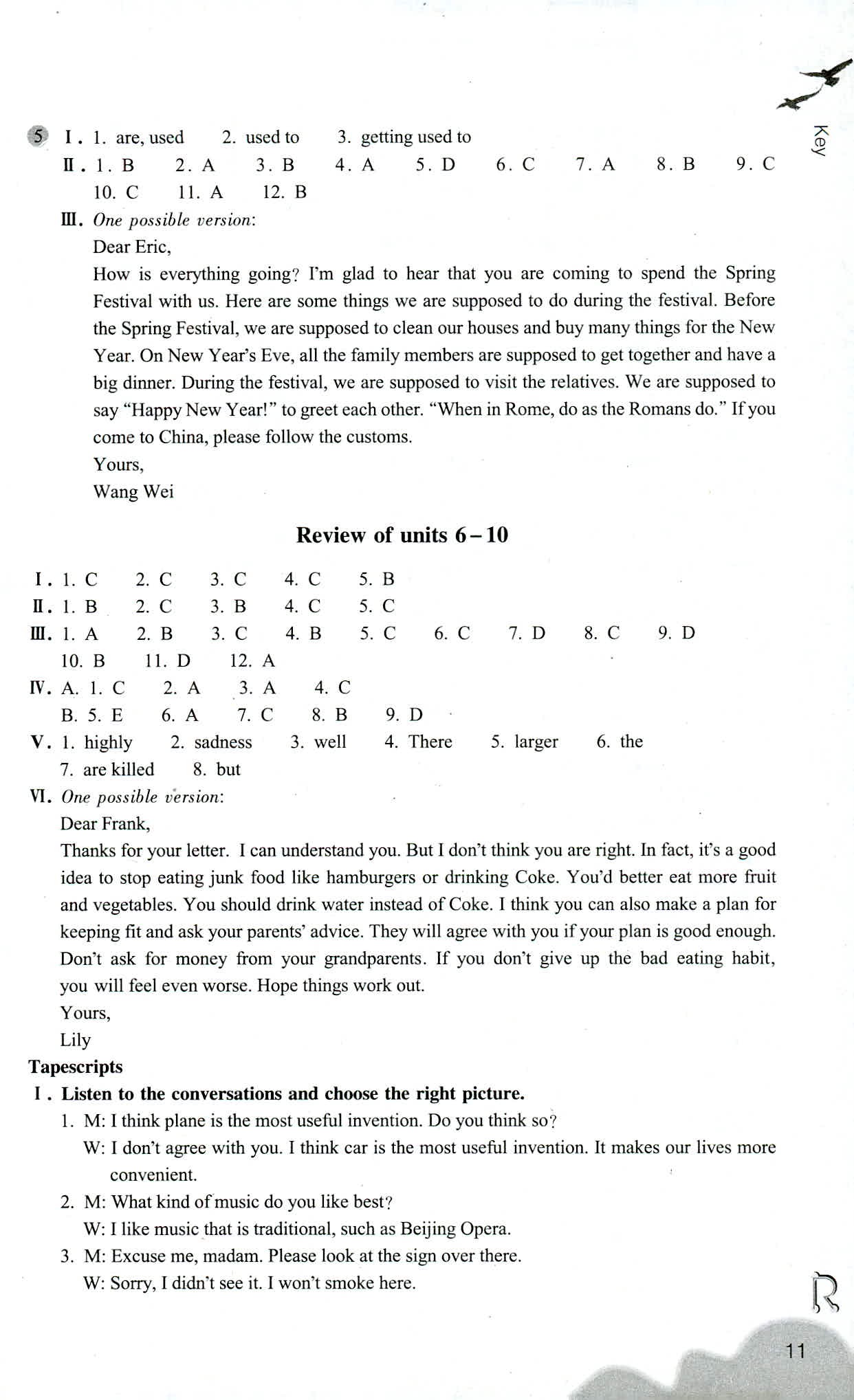 義務(wù)教育教材 英語(yǔ)作業(yè)本 第11頁(yè)