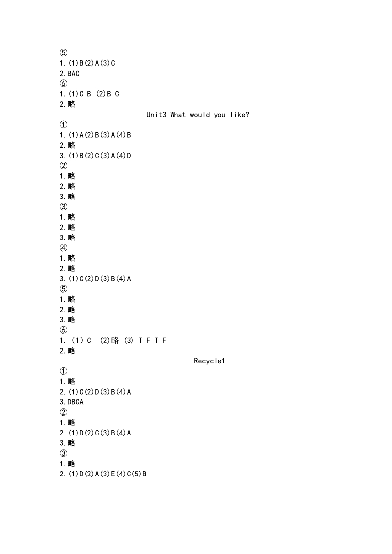 英語作業(yè)本 第2頁