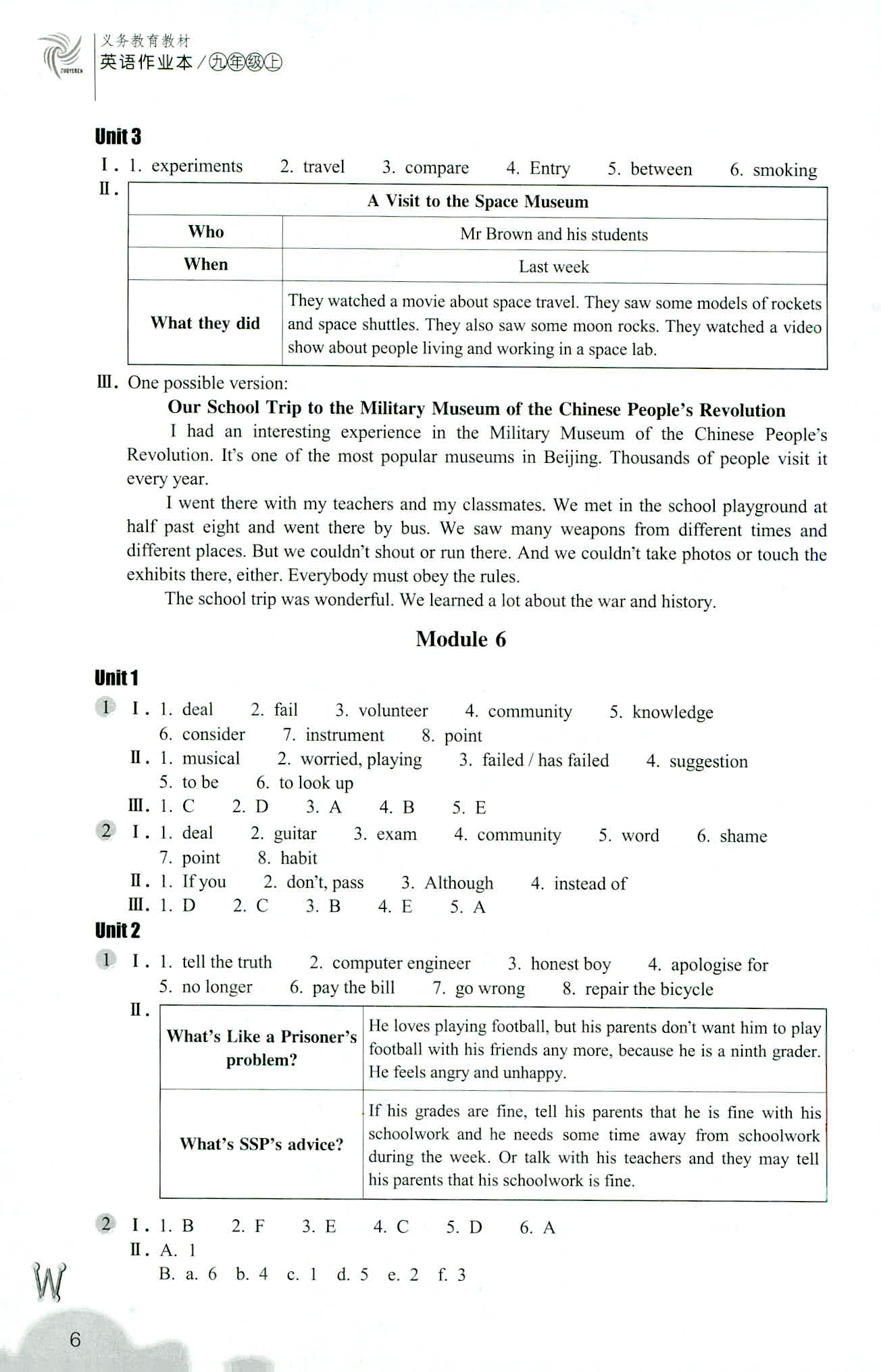 2019-英語(yǔ)作業(yè)本 第6頁(yè)