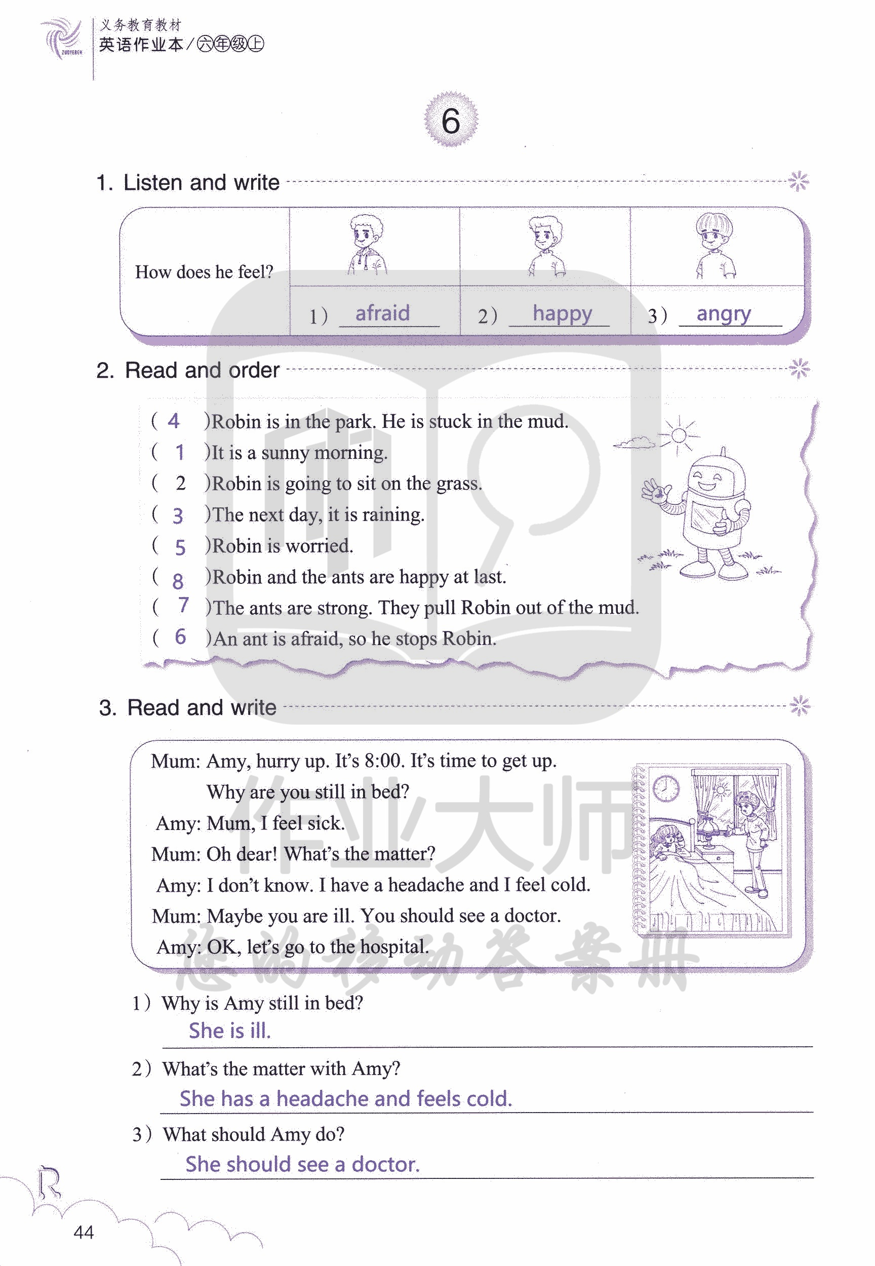 英語作業(yè)本 第44頁