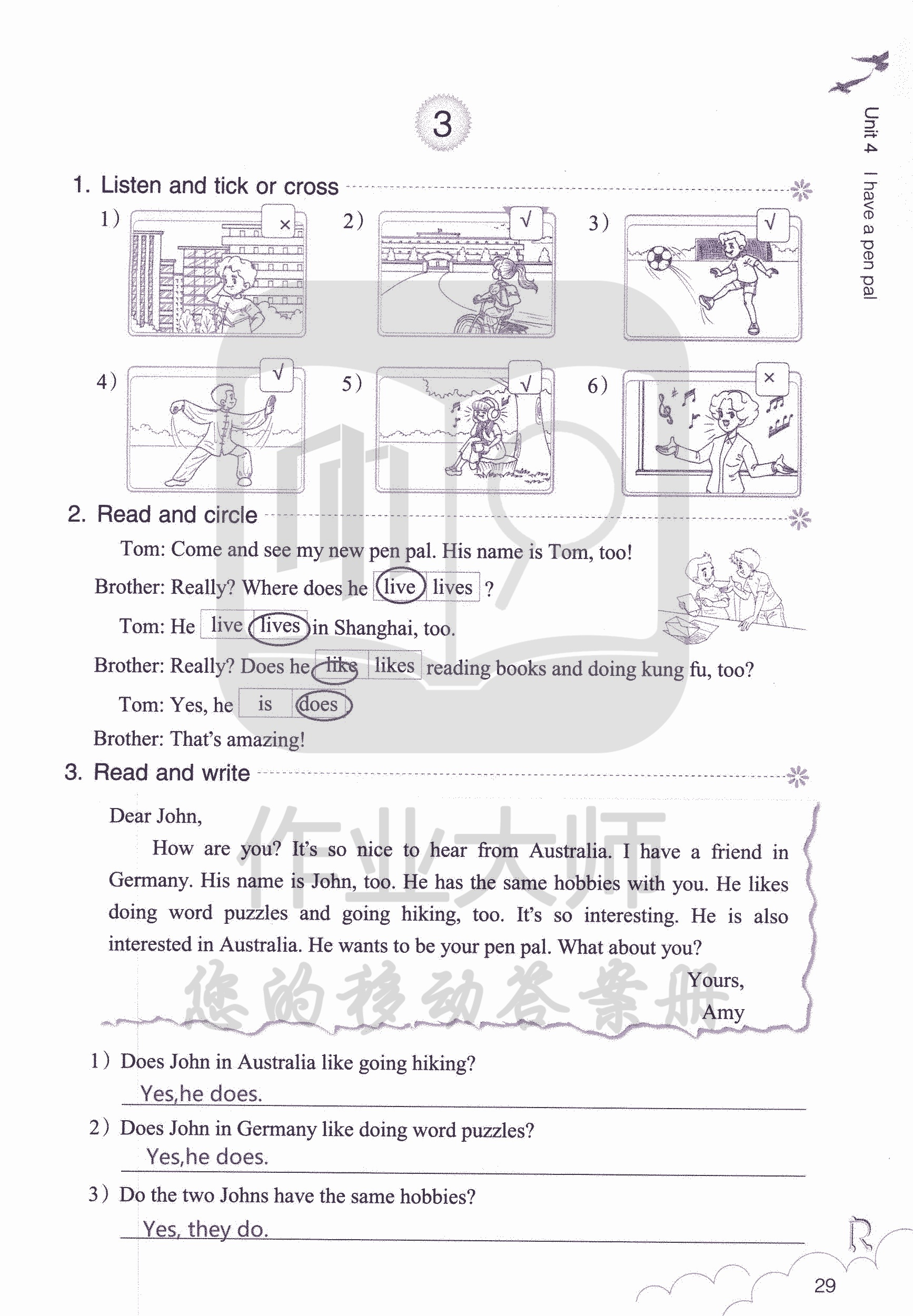 英語作業(yè)本 第29頁