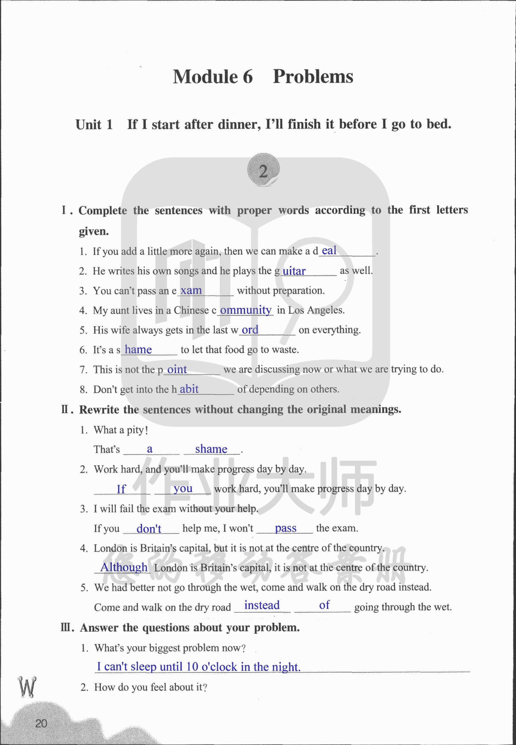 作業(yè)本② 第20頁