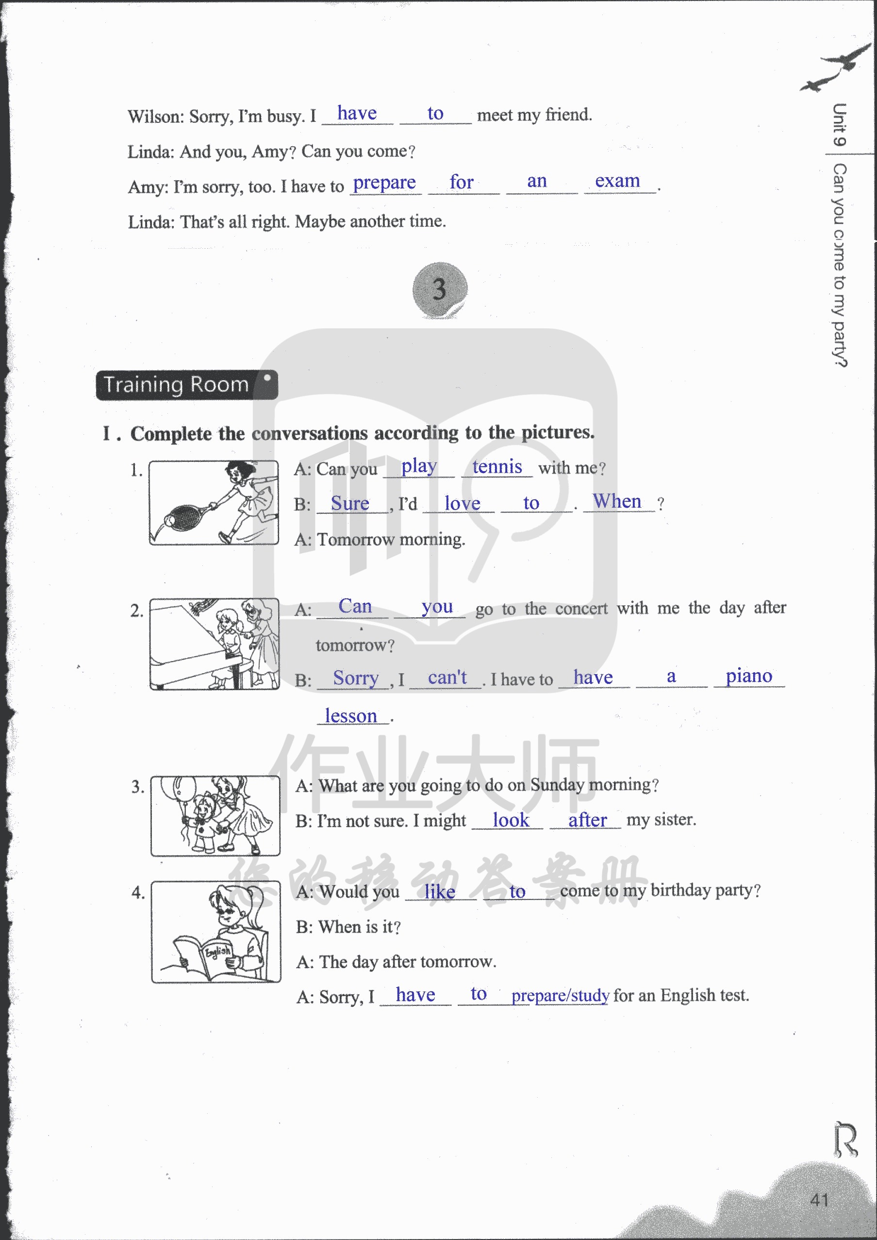 作业本① 第41页