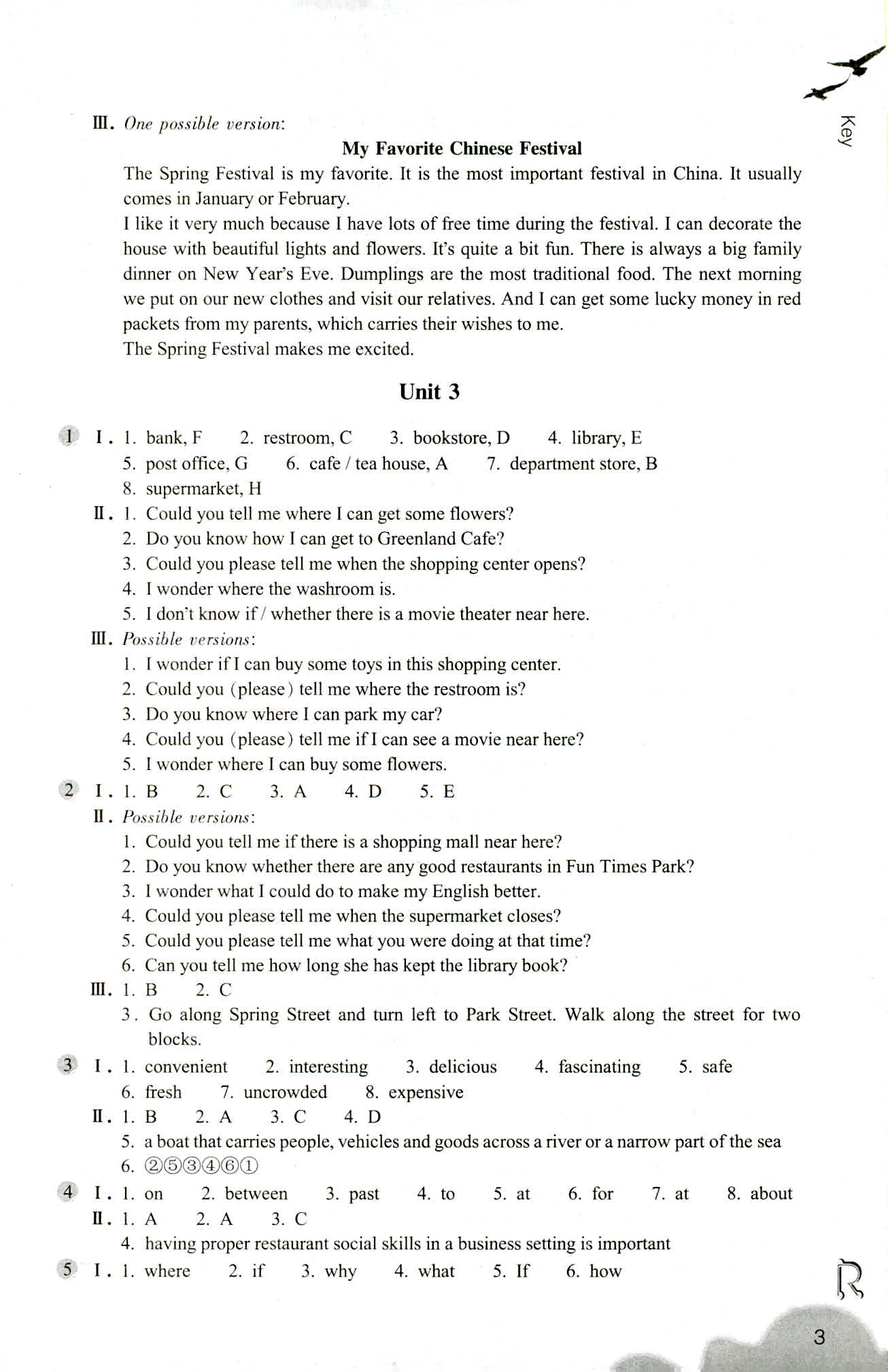 義務(wù)教育教材 英語作業(yè)本 第3頁