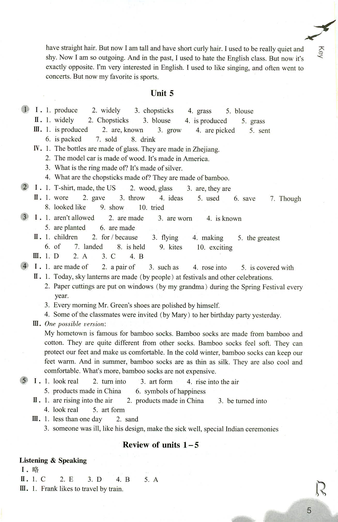 義務(wù)教育教材 英語作業(yè)本 第5頁