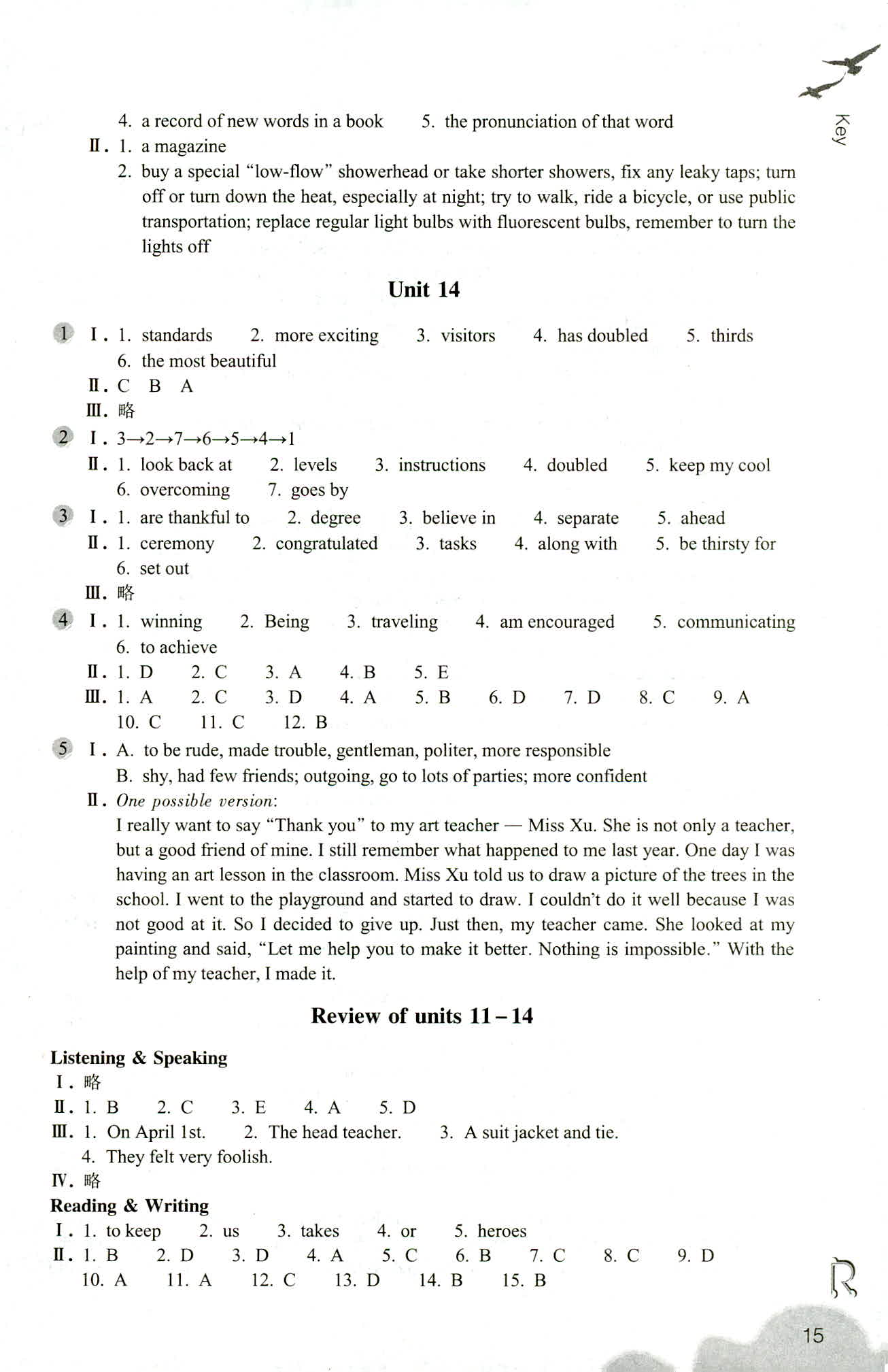 義務(wù)教育教材 英語作業(yè)本 第15頁