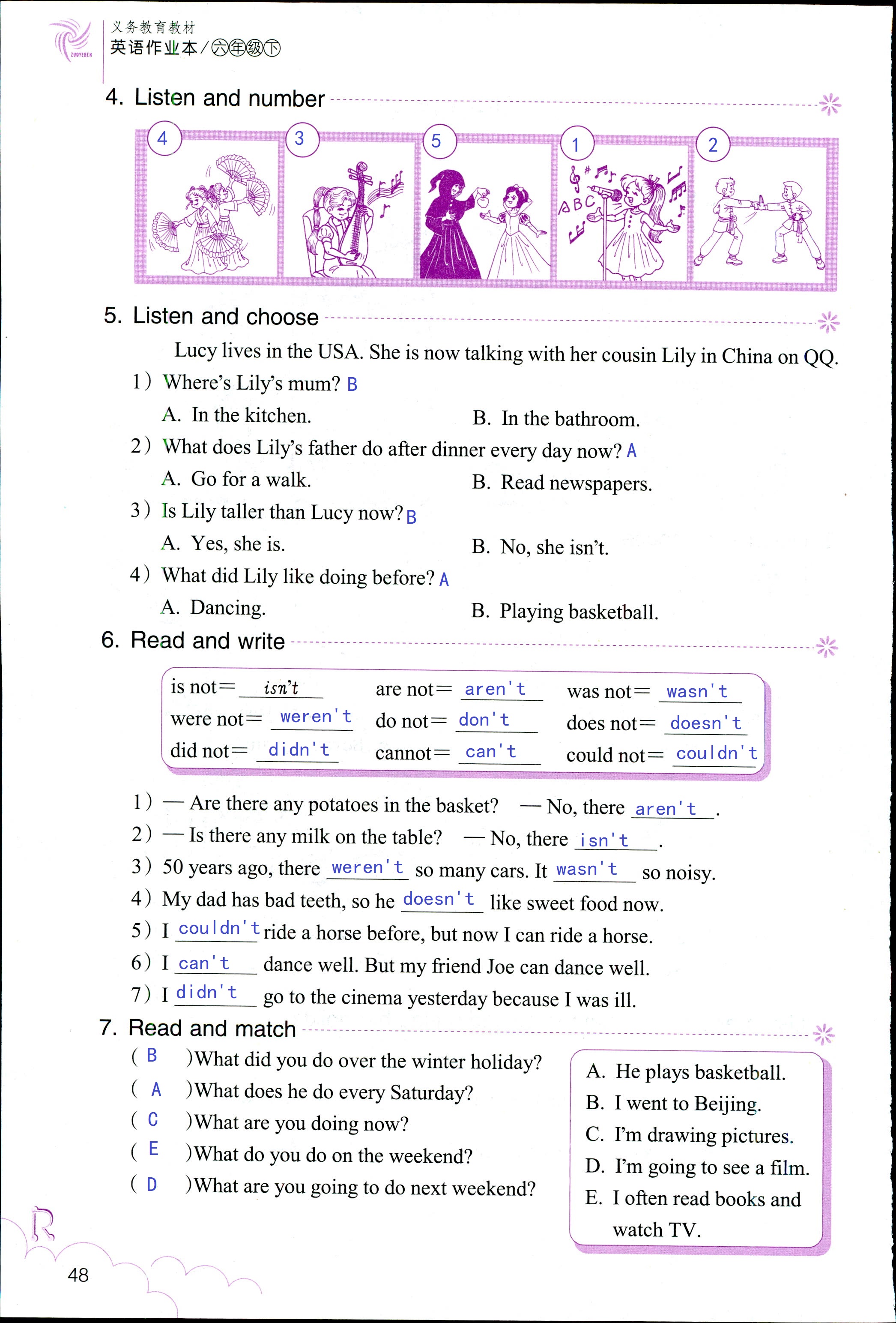 英語作業(yè)本 第48頁