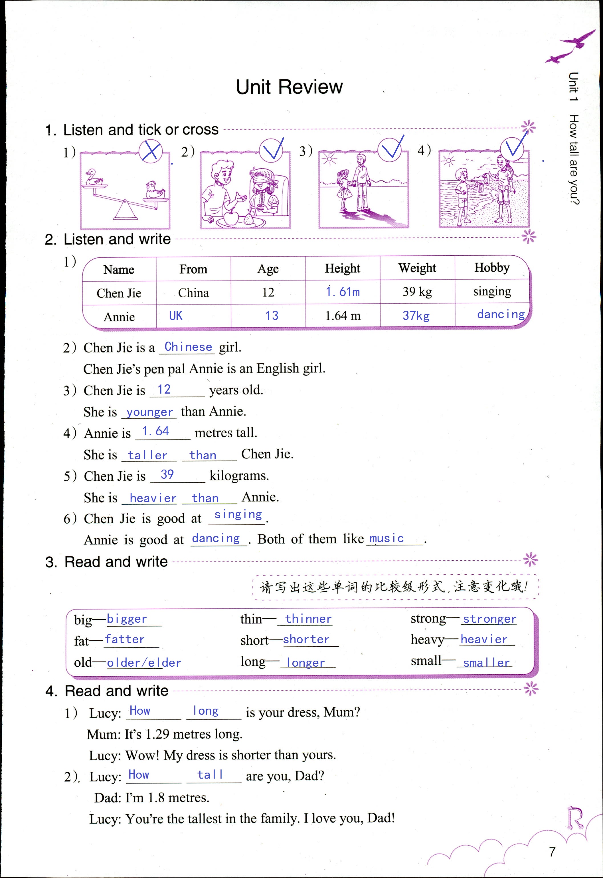 英語作業(yè)本 第7頁(yè)