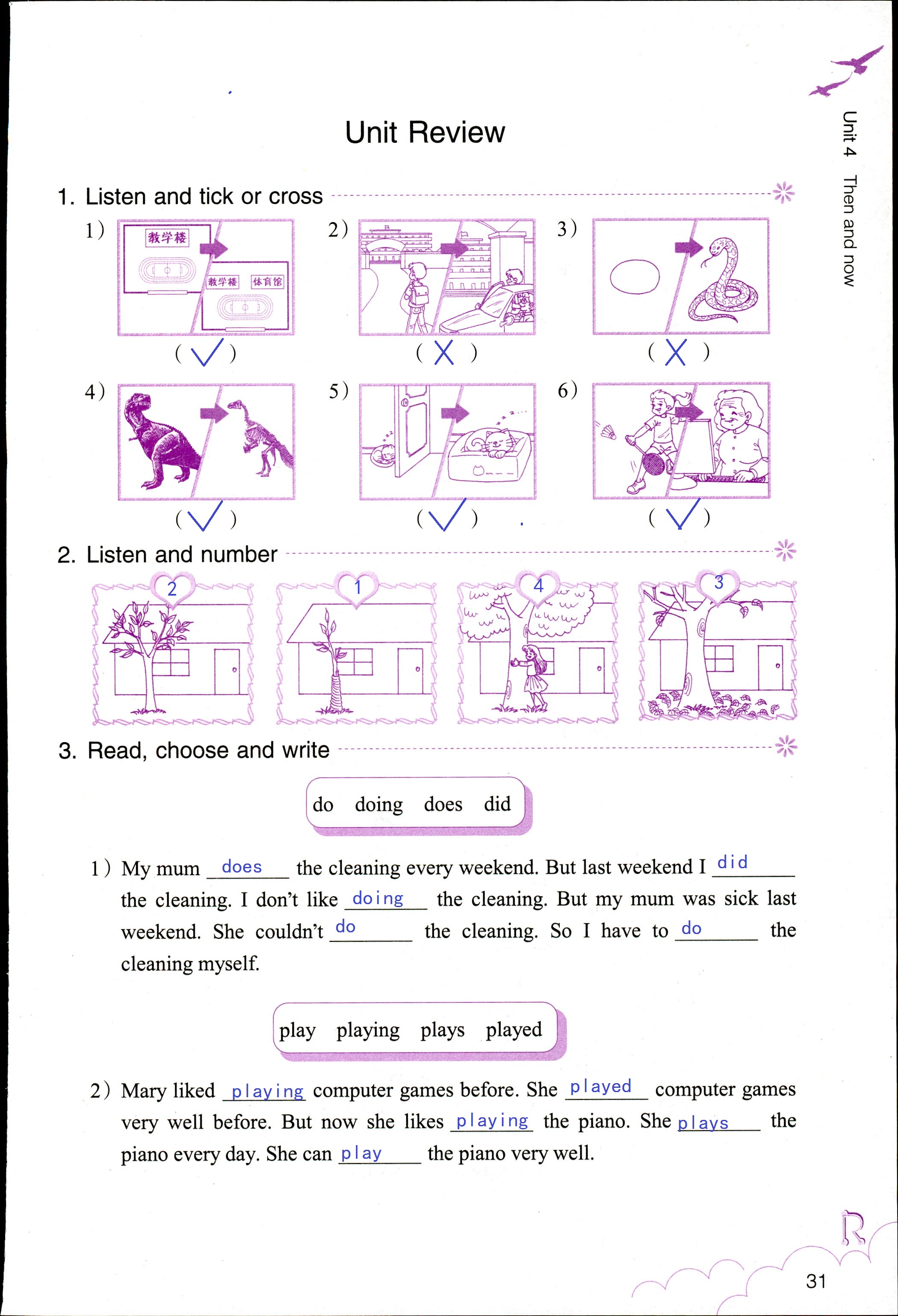 英語作業(yè)本 第31頁