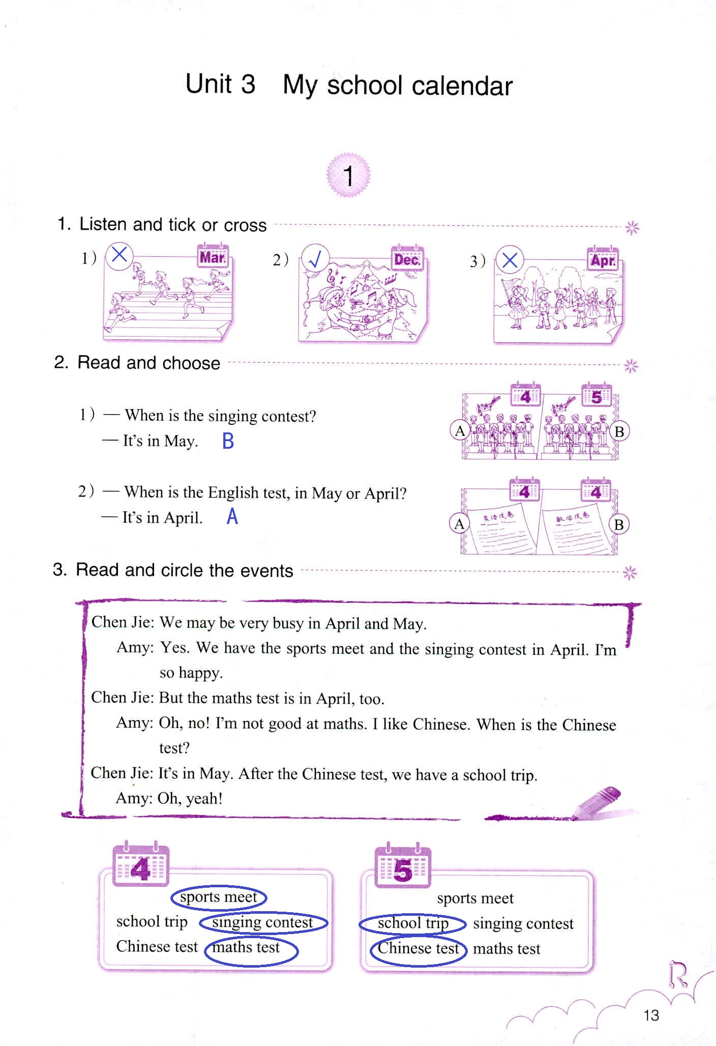 作业本 第13页