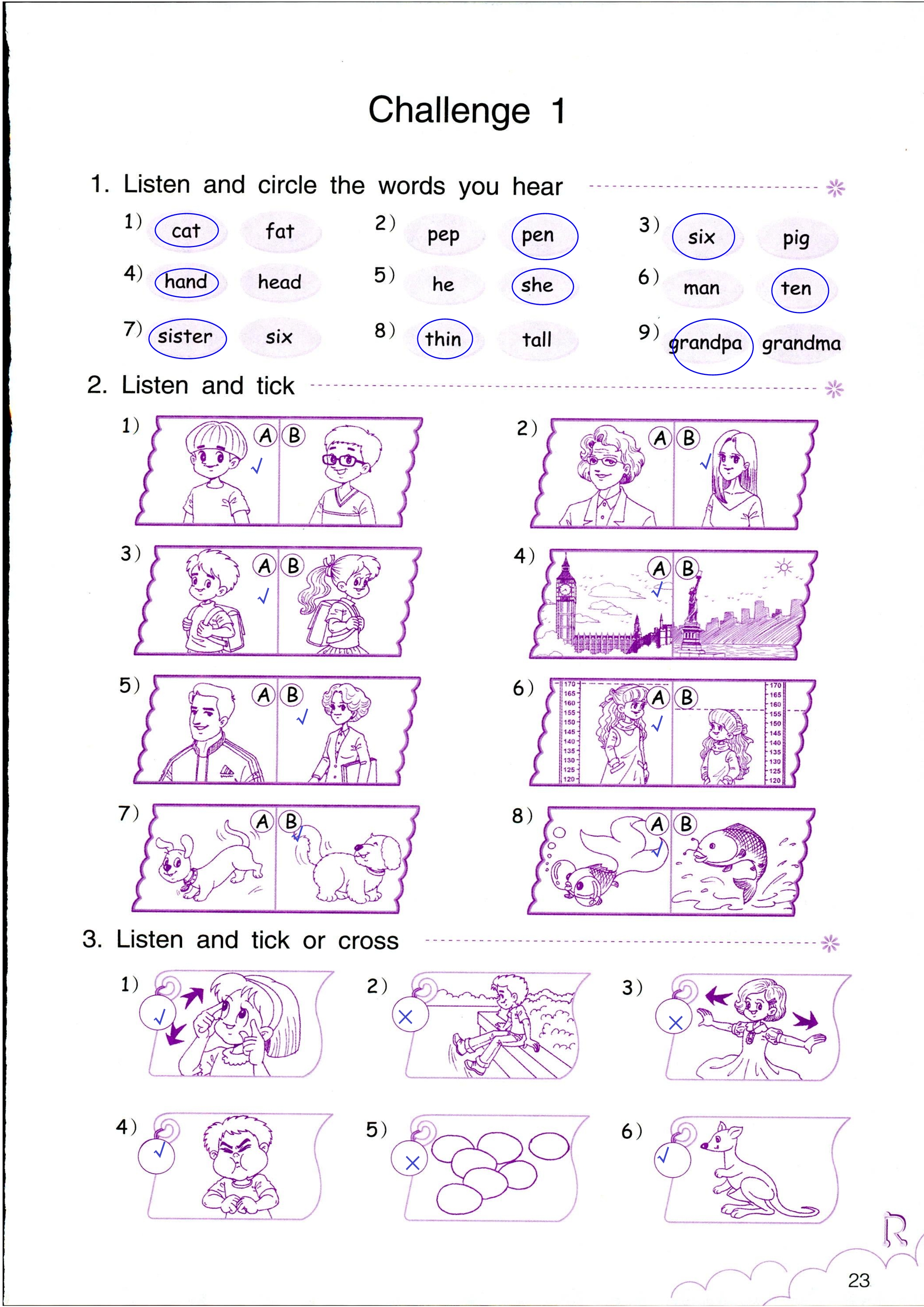 作业本 第23页