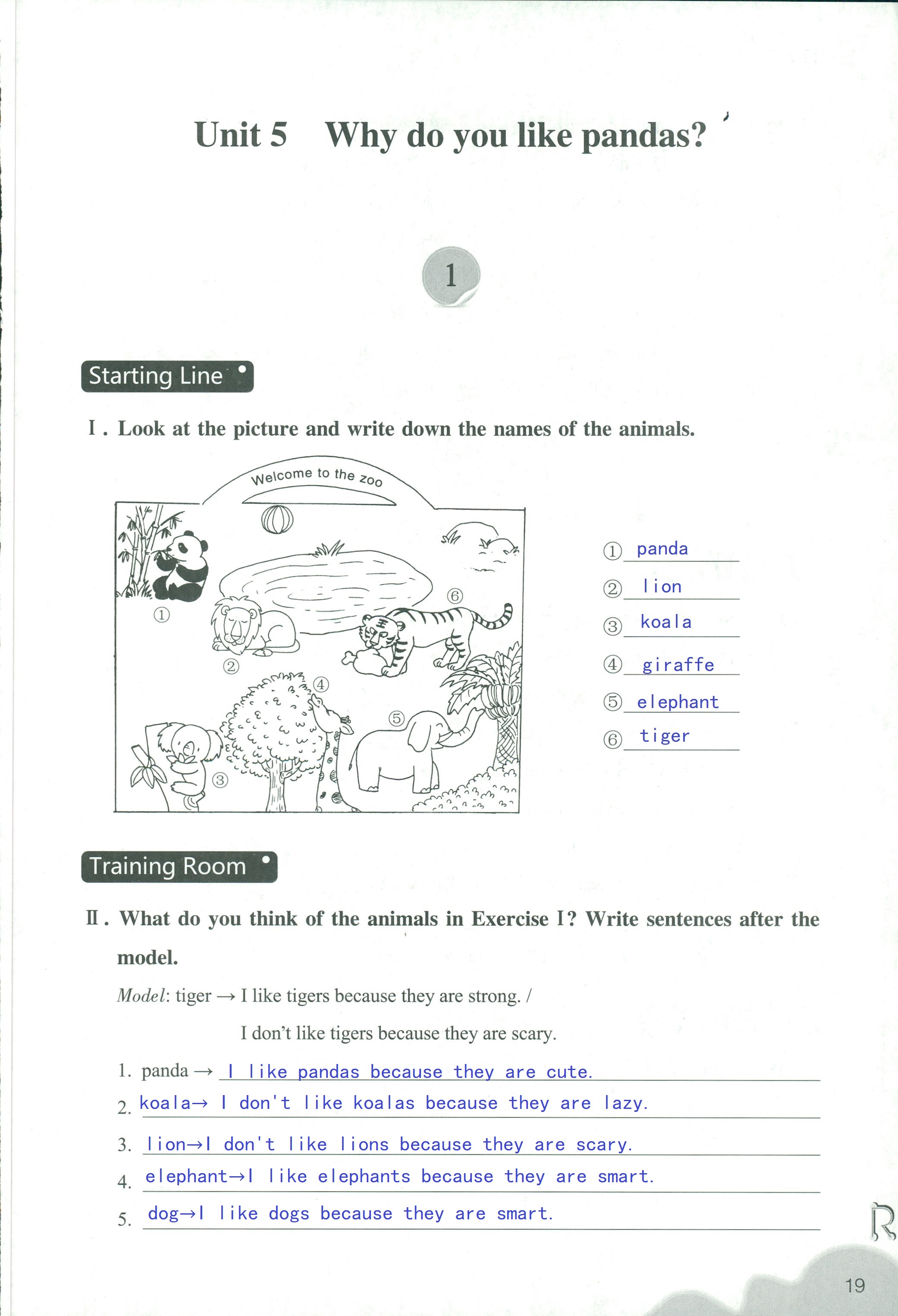 义务教育教材作业本 第19页