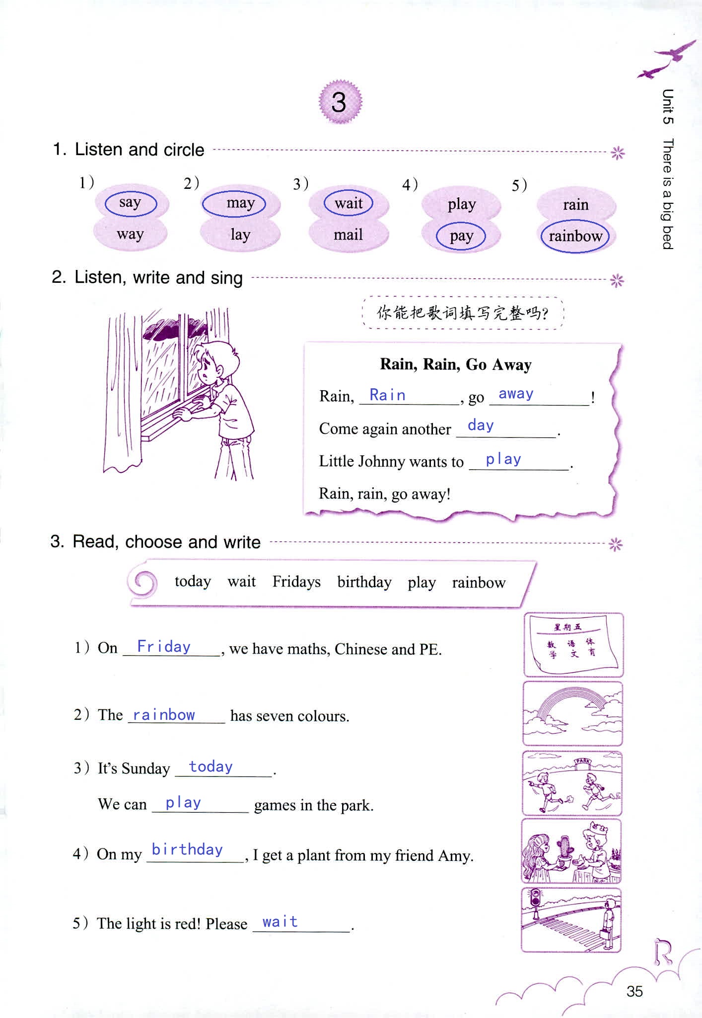 英語作業(yè)本 第35頁