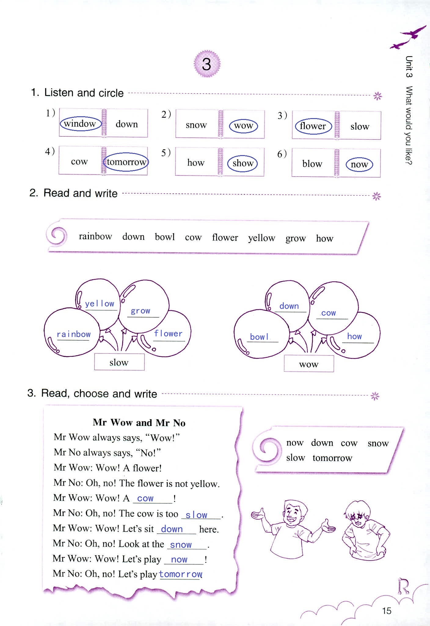 英語(yǔ)作業(yè)本 第15頁(yè)