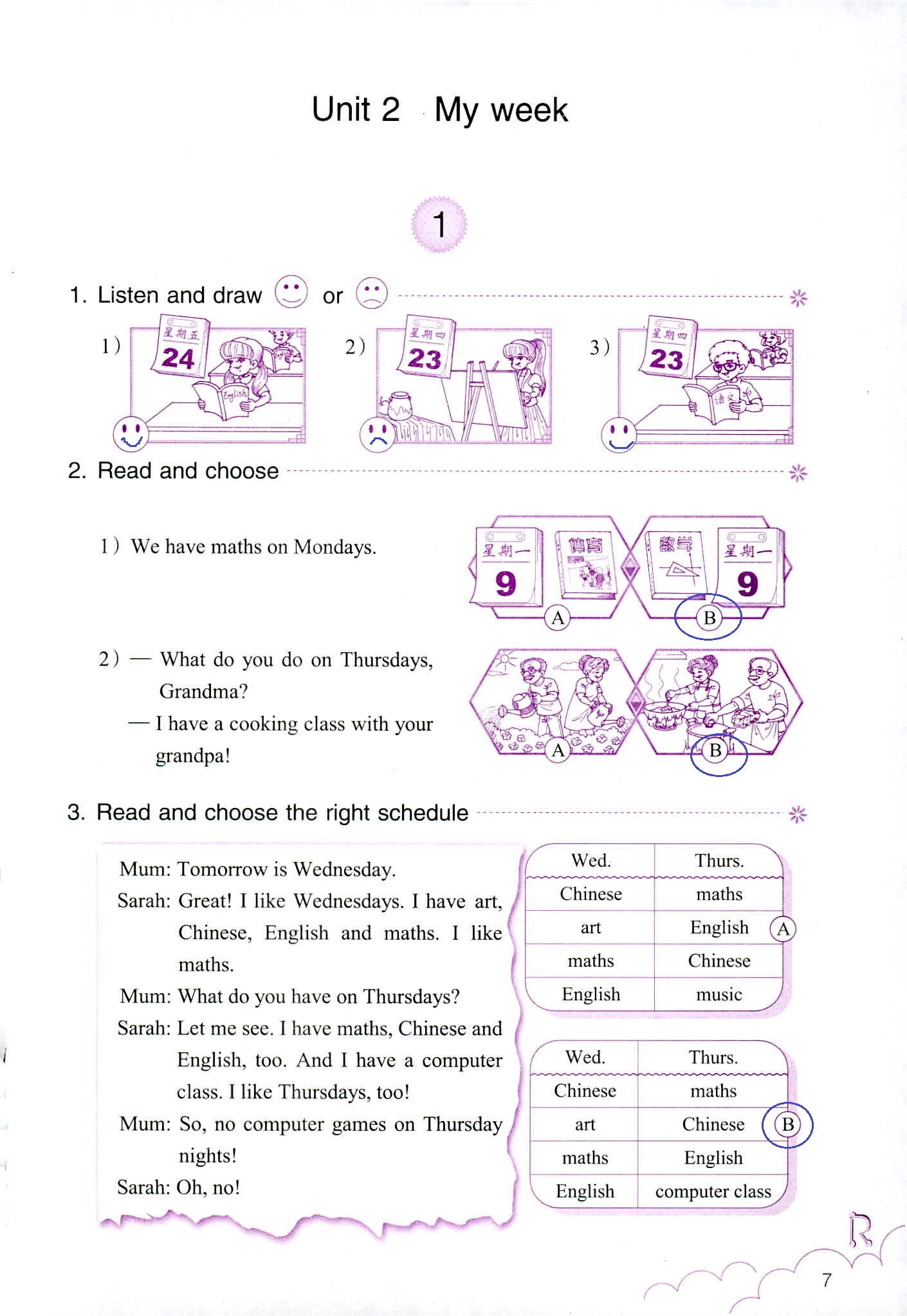 英語作業(yè)本 第7頁