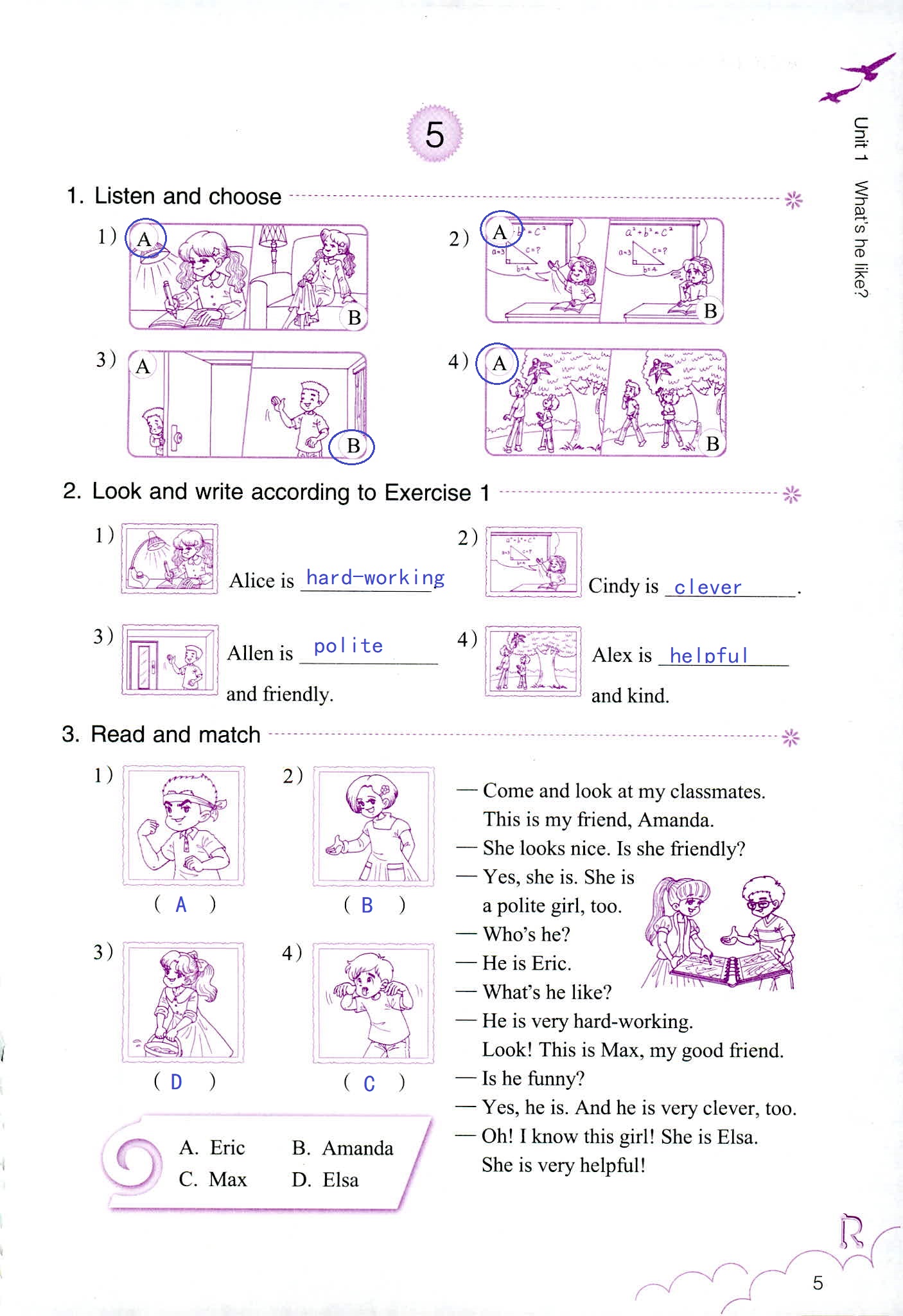 英語作業(yè)本 第5頁