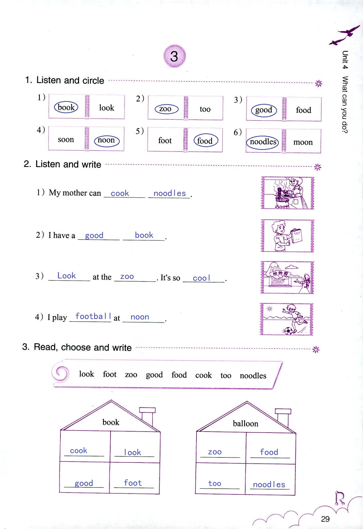 英語(yǔ)作業(yè)本 第29頁(yè)