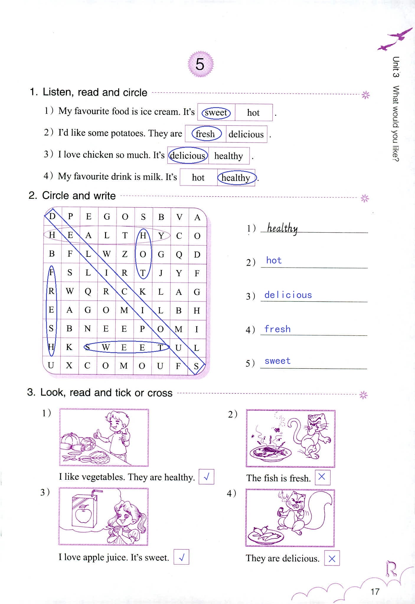 英語作業(yè)本 第17頁