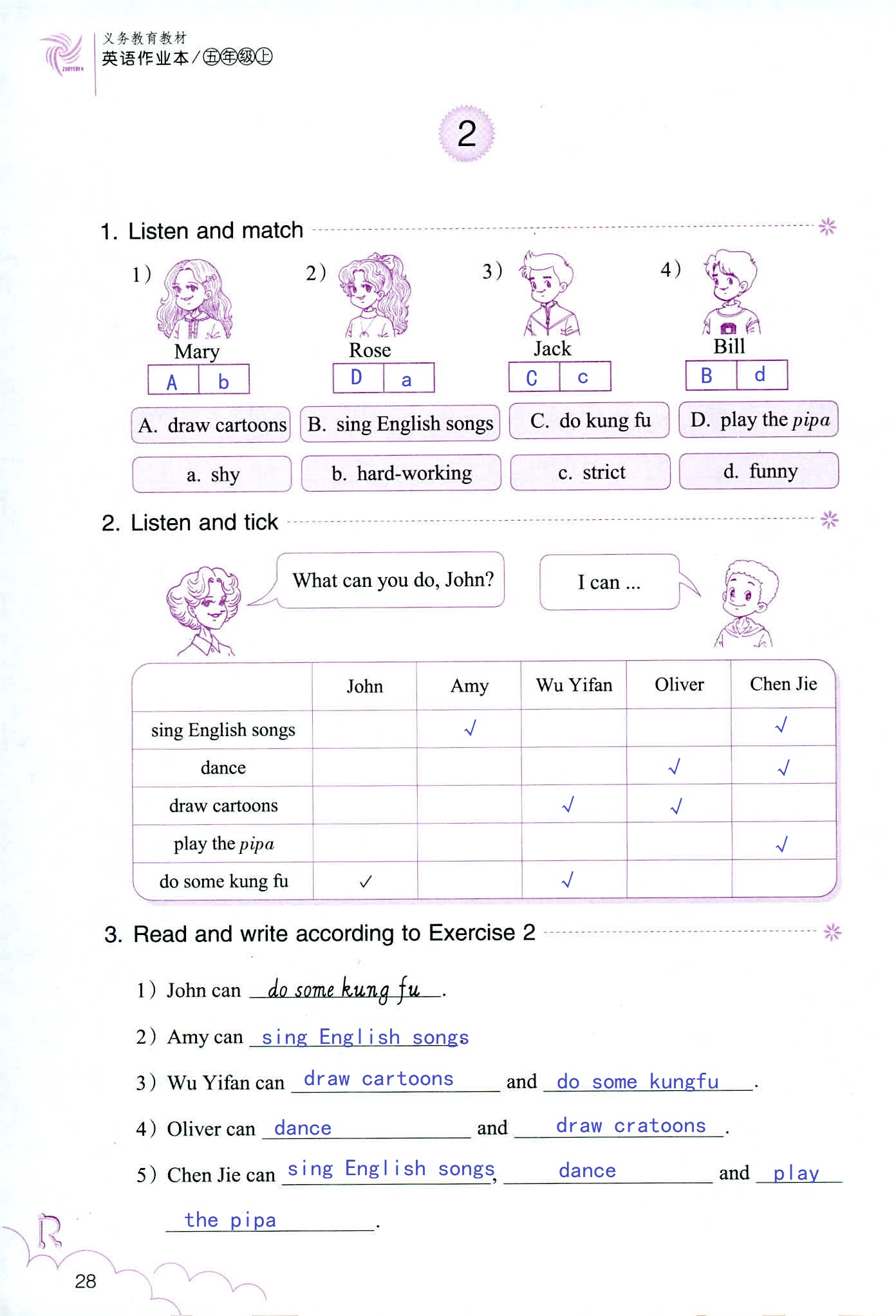 英語作業(yè)本 第28頁