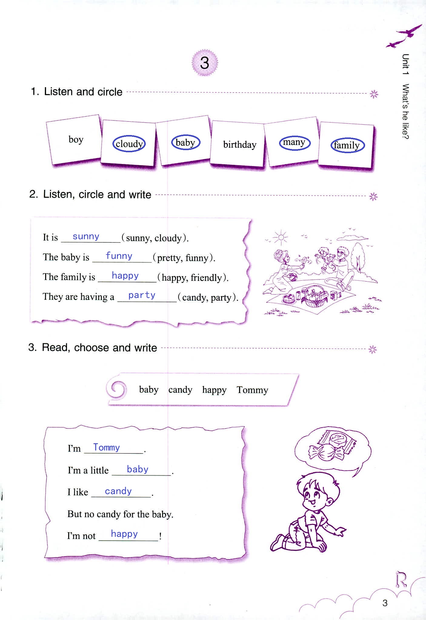 英語作業(yè)本 第3頁