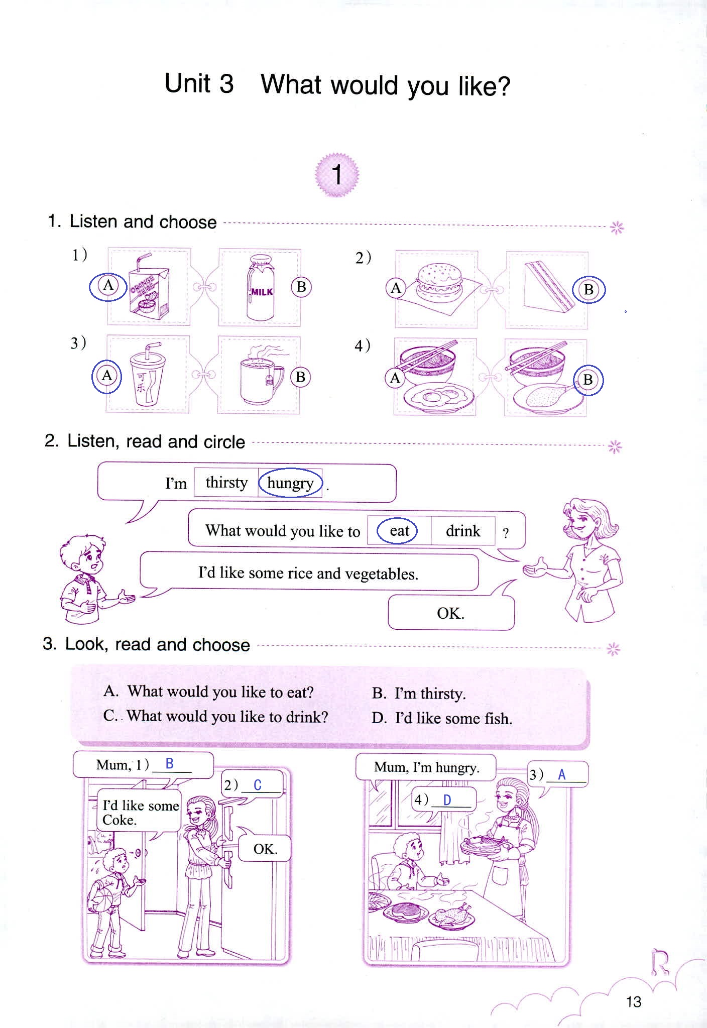 英語作業(yè)本 第13頁