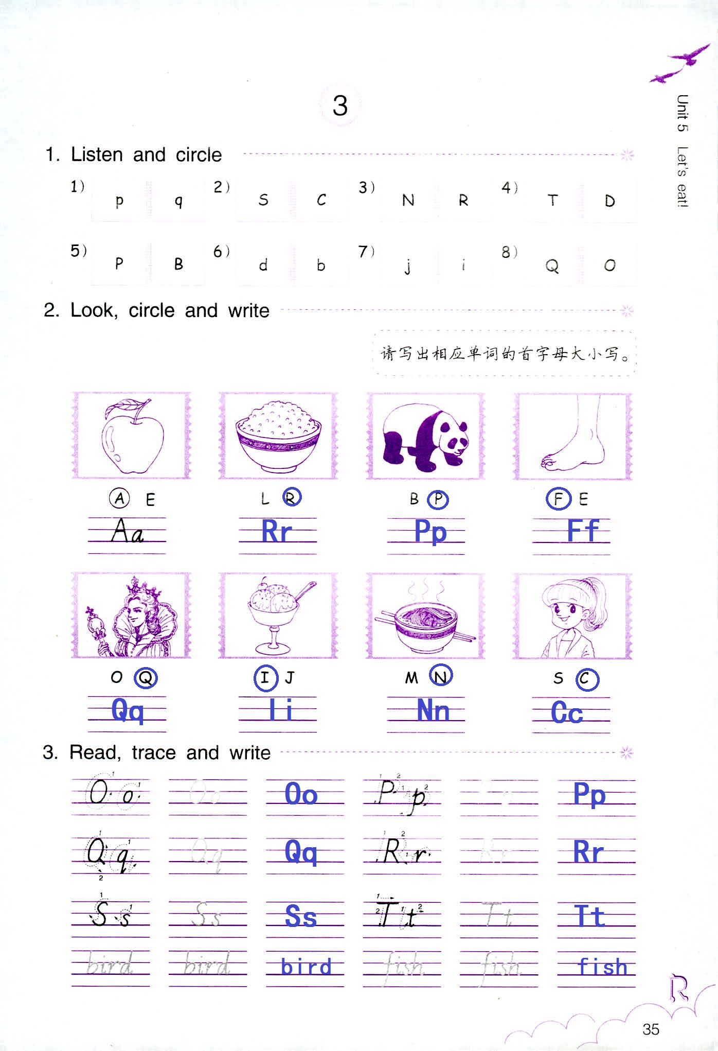 英语作业本 第35页