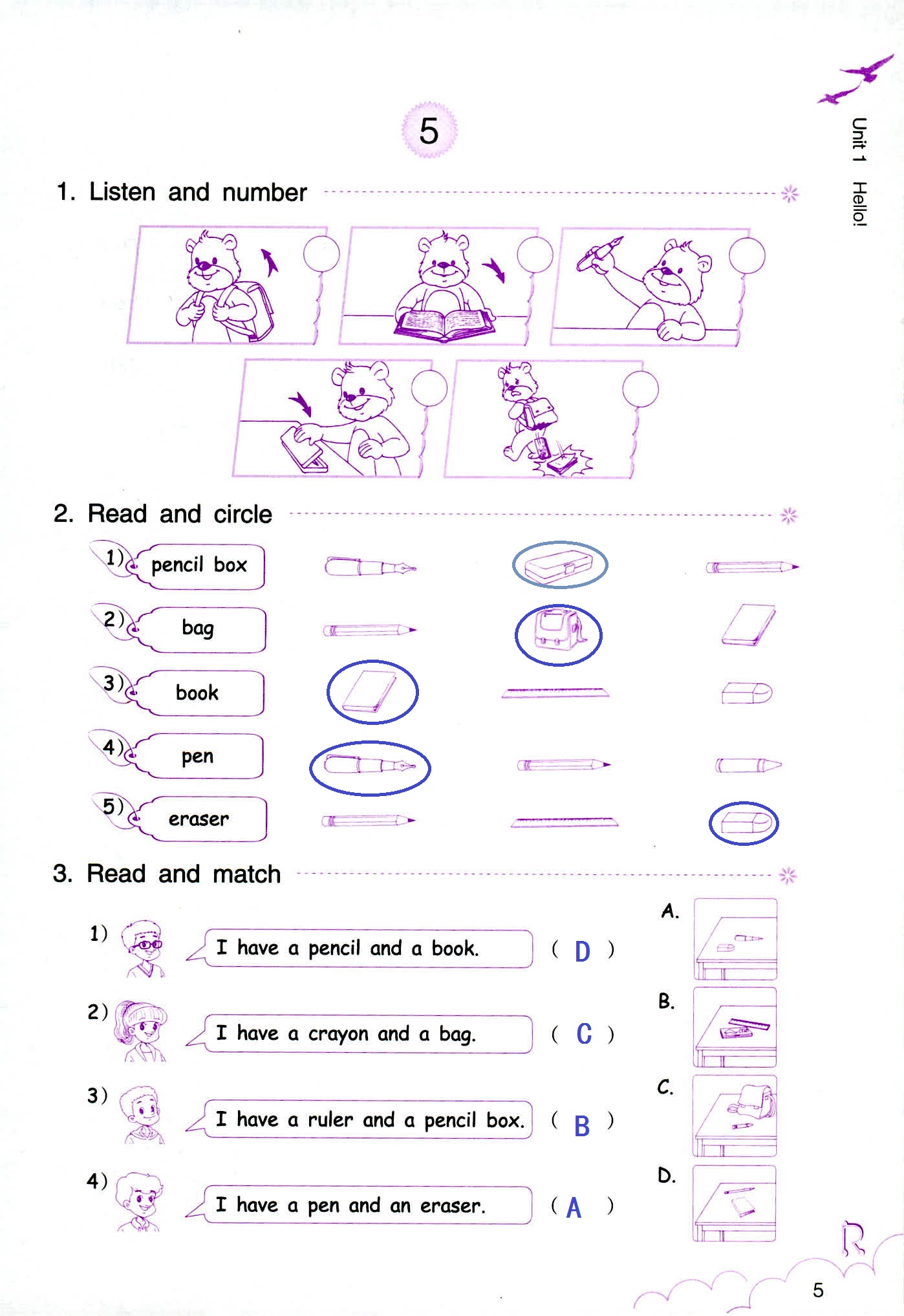 英语作业本 第5页