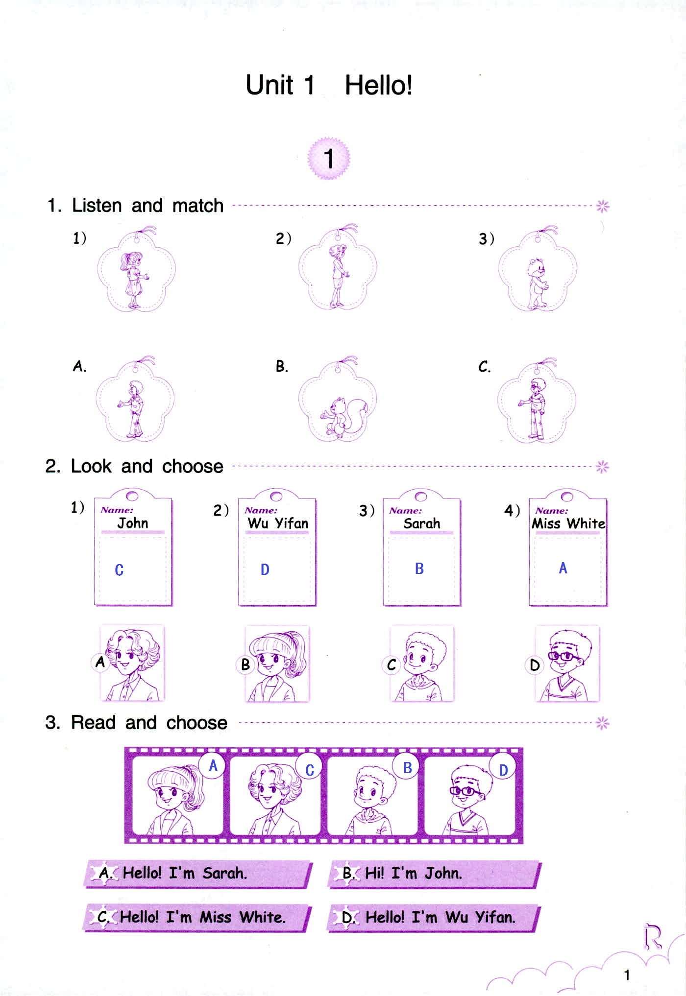 英語(yǔ)作業(yè)本 第1頁(yè)