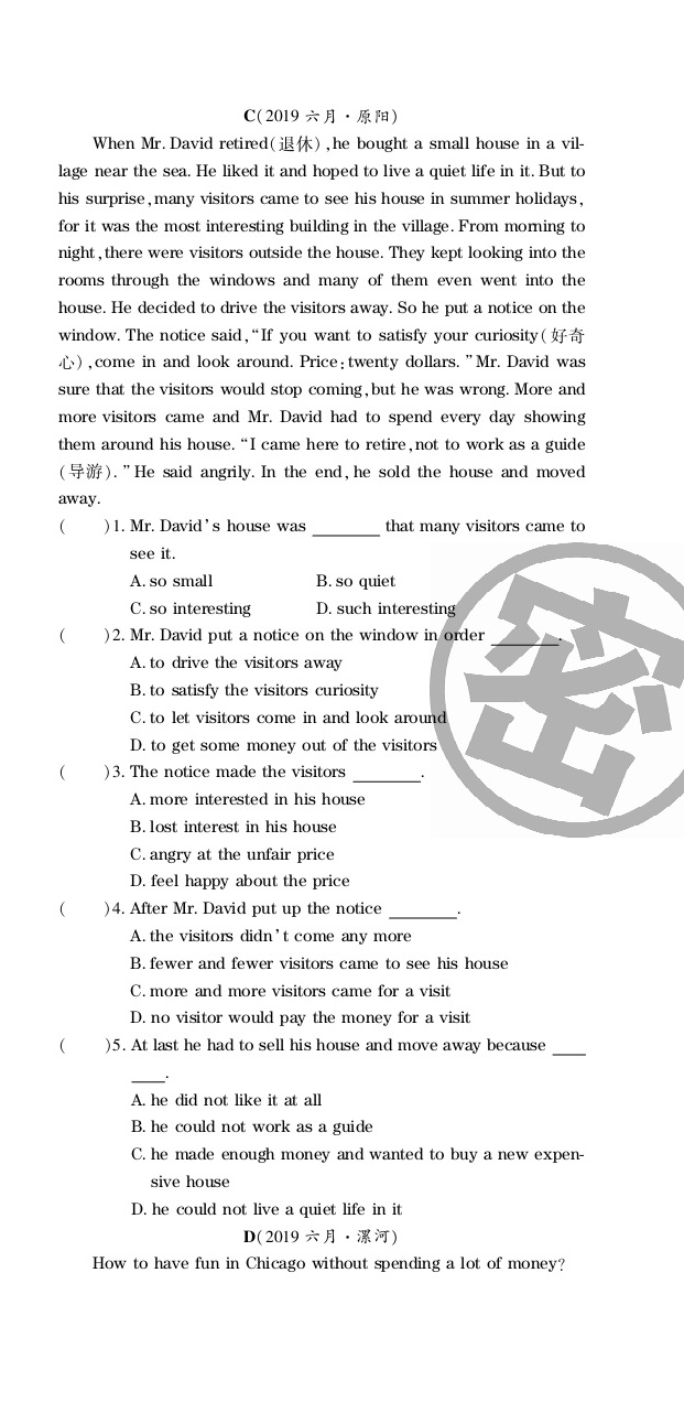 2020年追夢(mèng)之旅初中期末真題篇八年級(jí)英語(yǔ)下冊(cè)仁愛(ài)版 第9頁(yè)