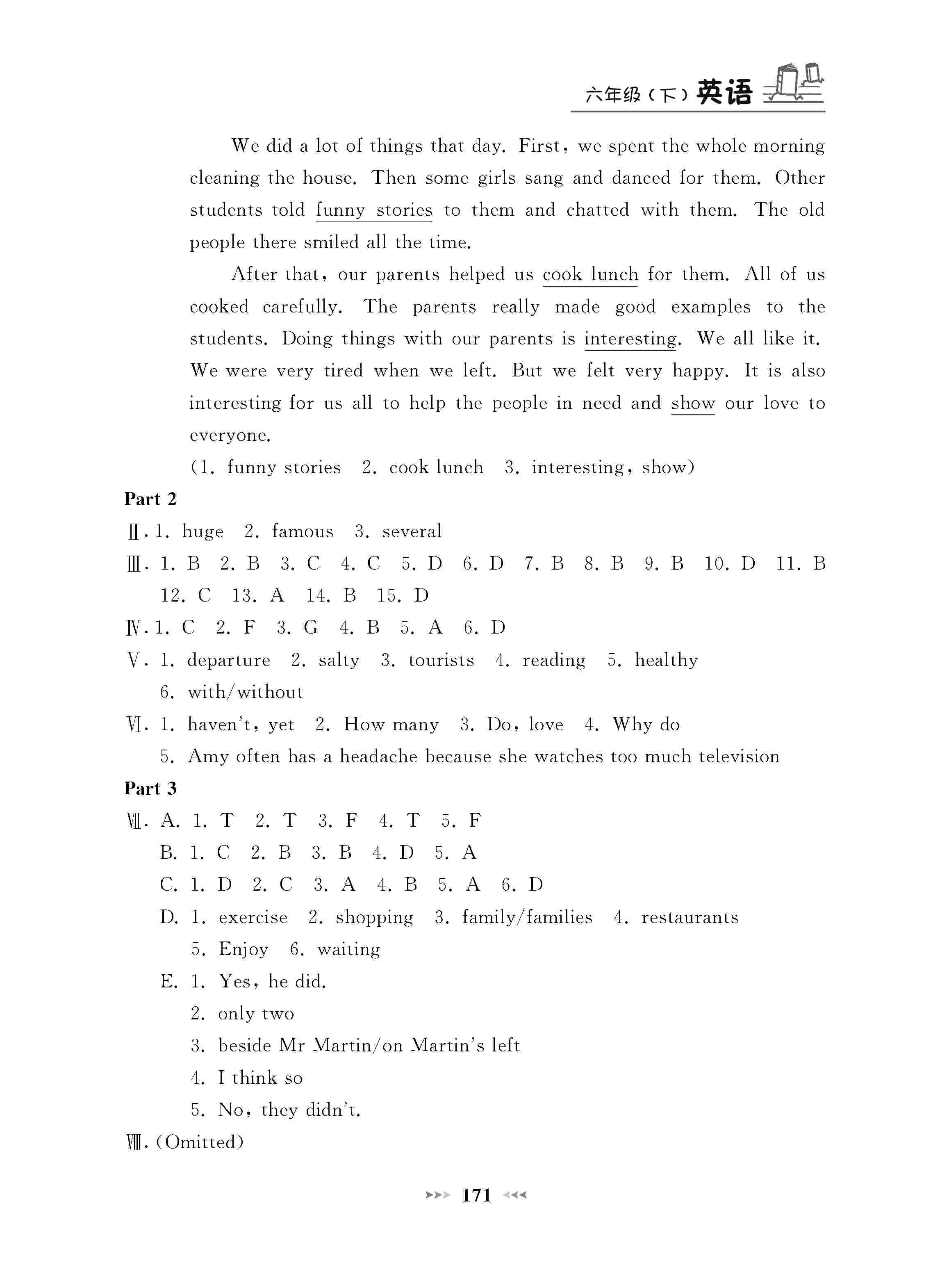 2020年鐘書金牌課課練六年級英語下冊滬教牛津版 第5頁