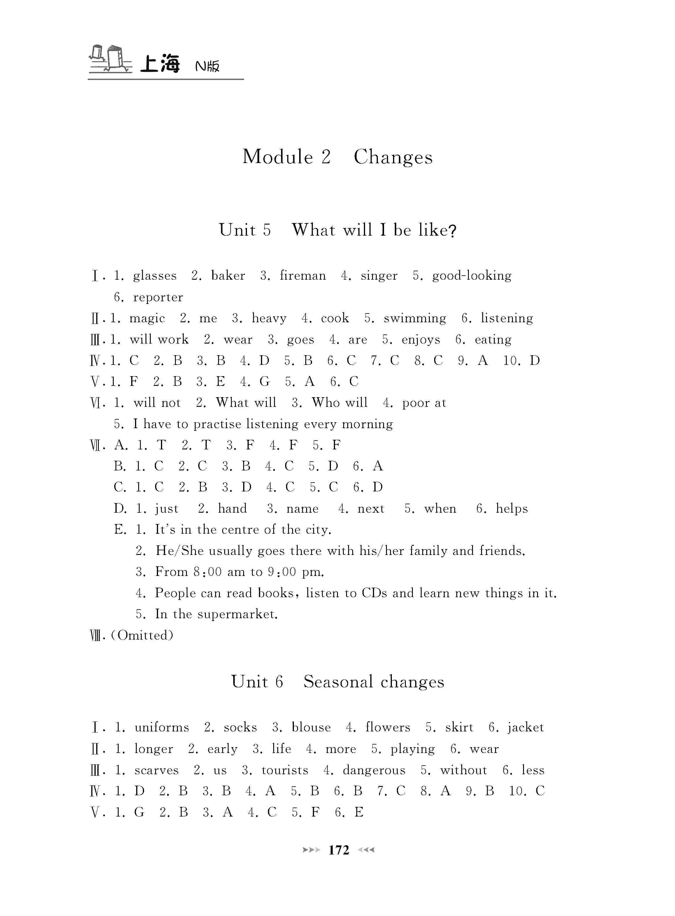 2020年鐘書金牌課課練六年級英語下冊滬教牛津版 第6頁