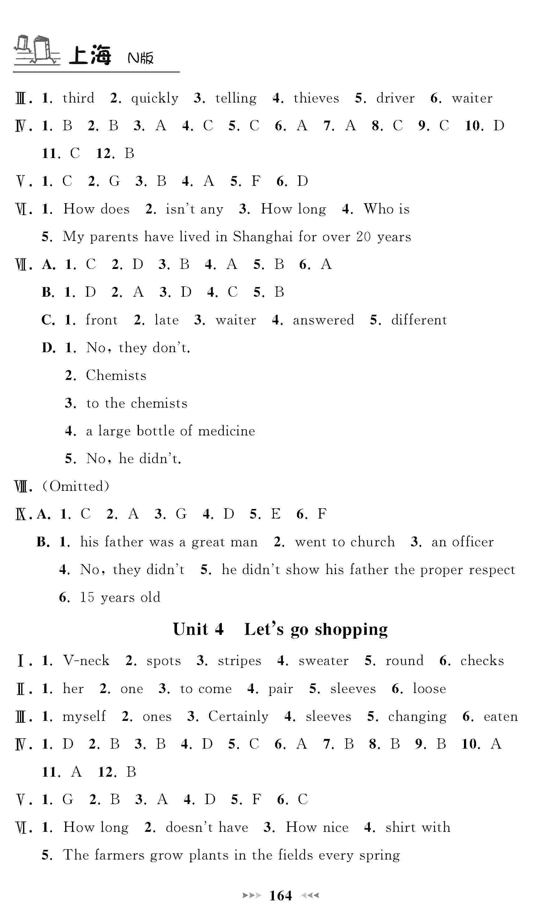 2020年鐘書金牌課課練七年級(jí)英語(yǔ)下冊(cè)滬教牛津版 第3頁(yè)