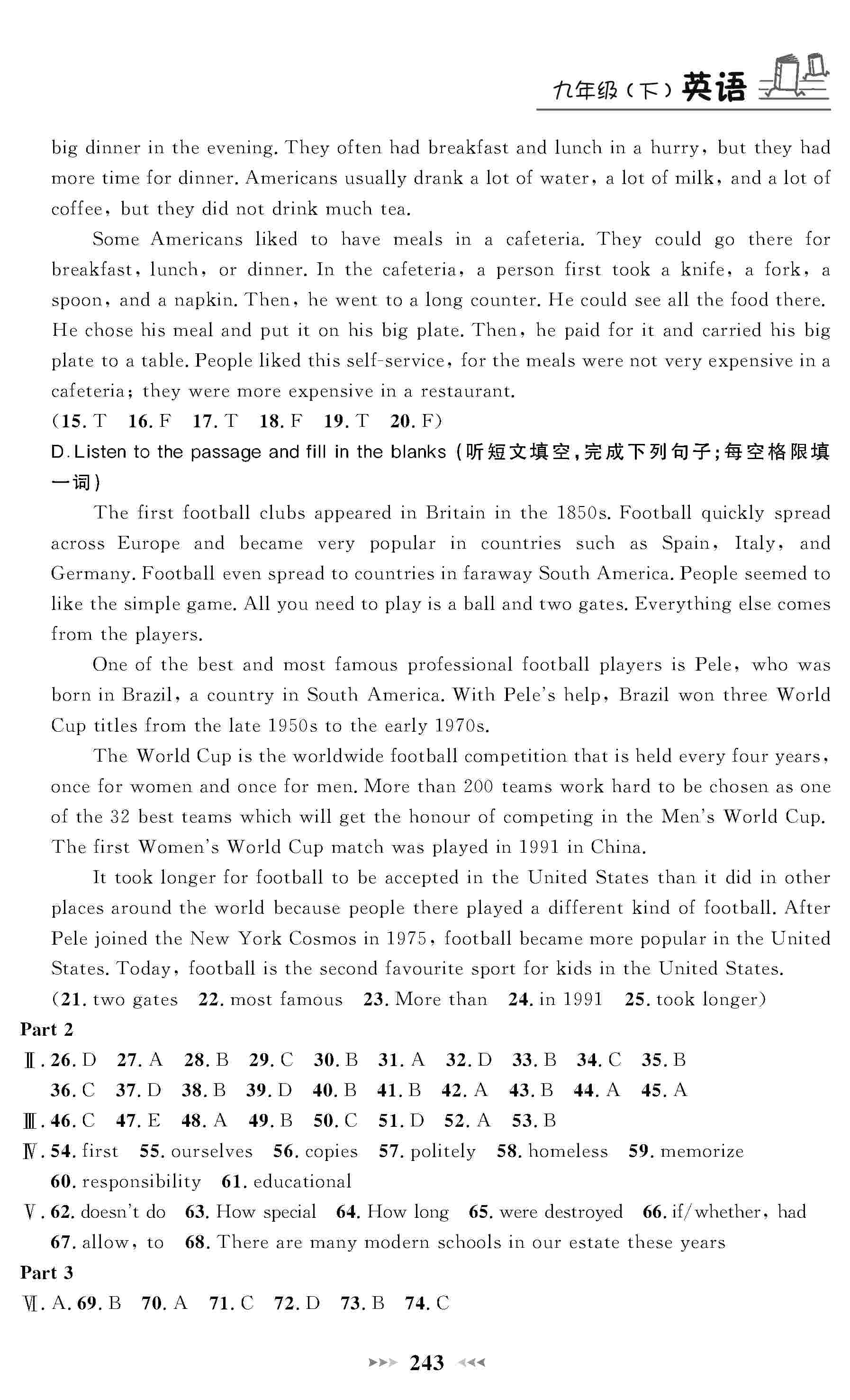 2020年鐘書金牌課課練九年級英語下冊滬教牛津版 第8頁