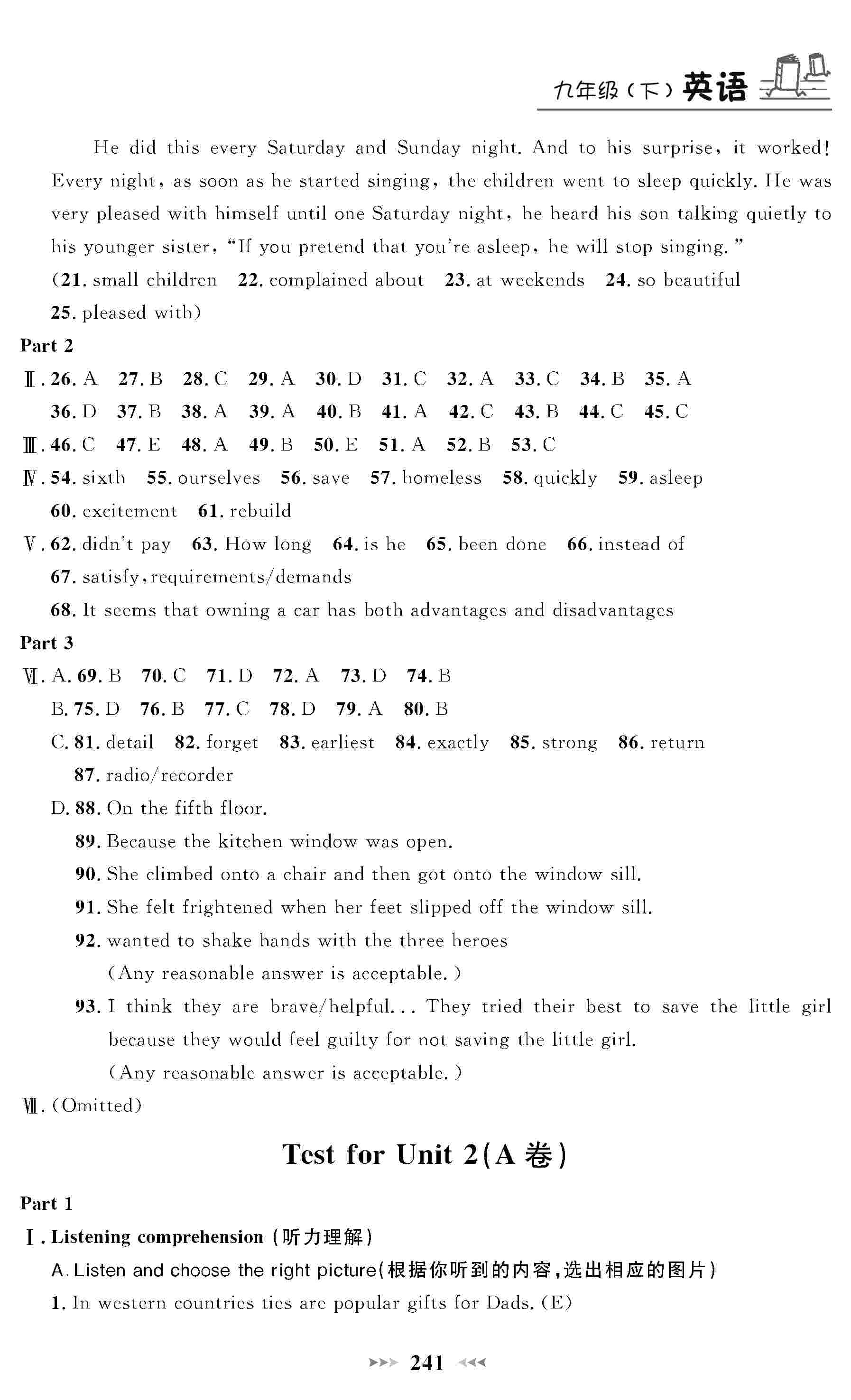 2020年钟书金牌课课练九年级英语下册沪教牛津版 第6页