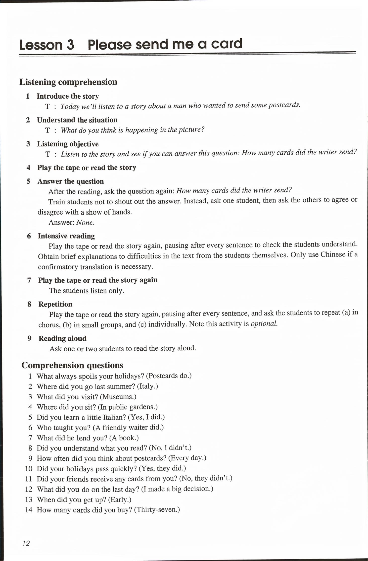 2026年新概念英语2&nbsp;第12页