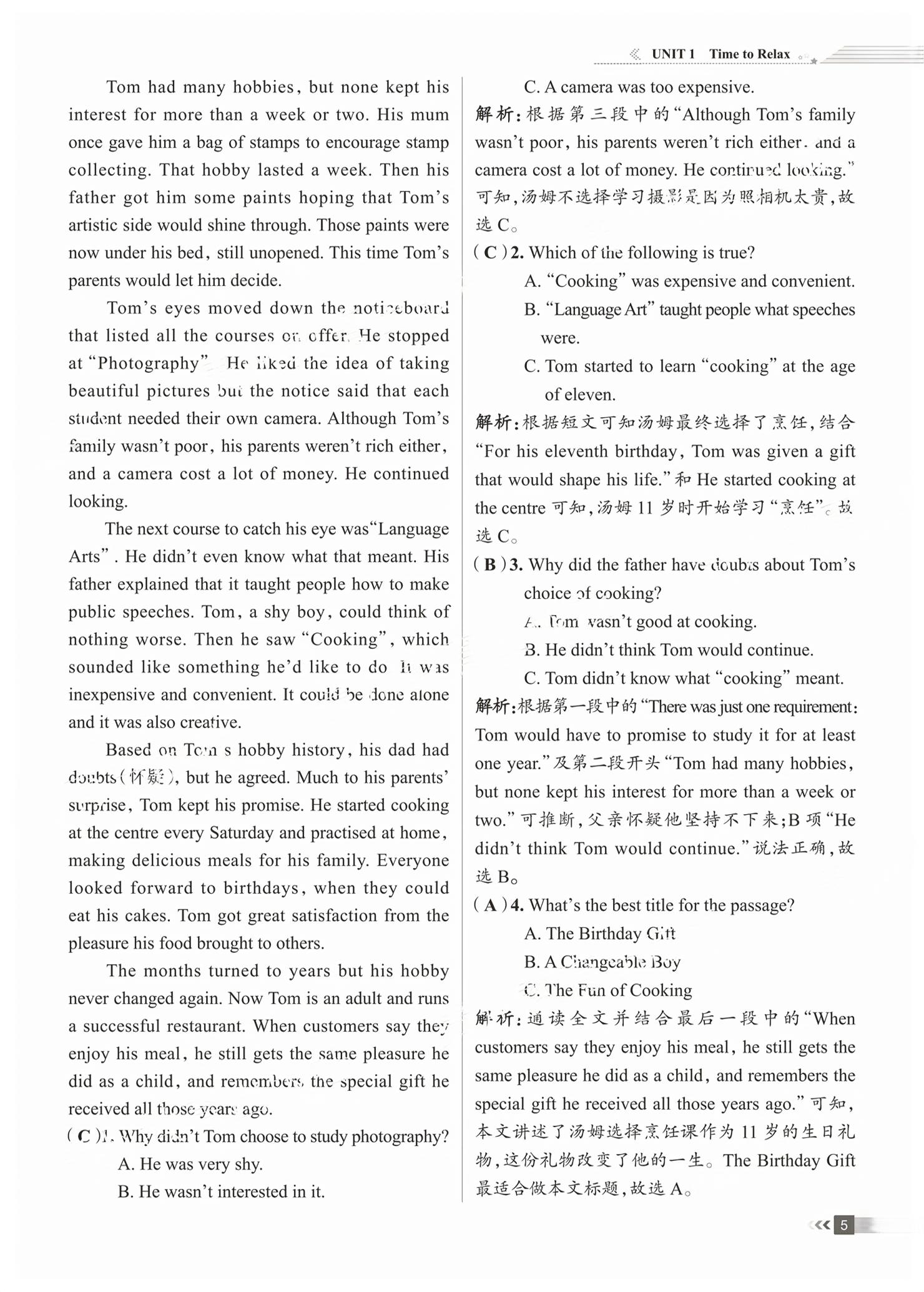 2026年家庭作业八年级英语下册通用版&nbsp;第5页