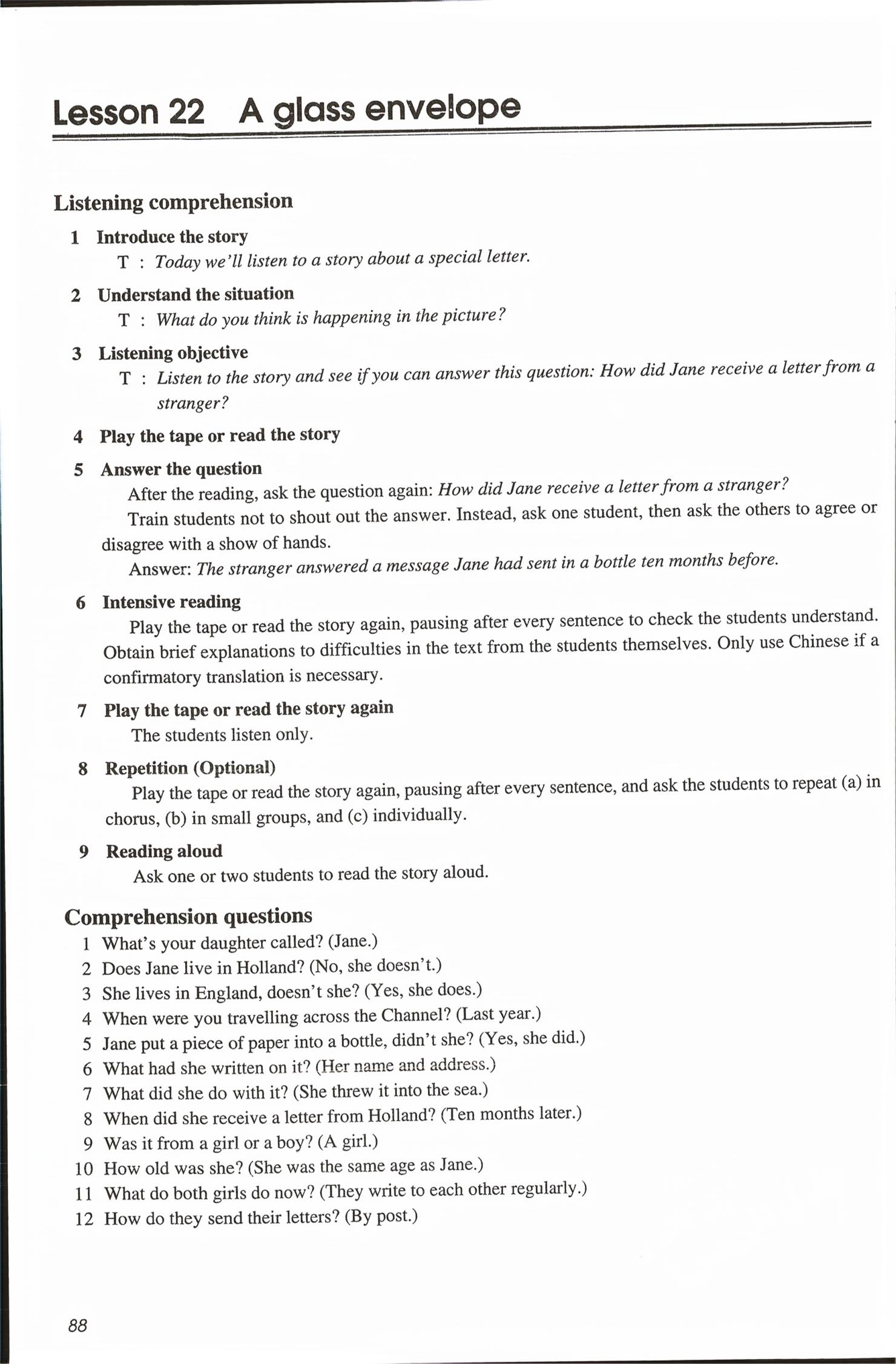 2026年新概念英语2&nbsp;第88页