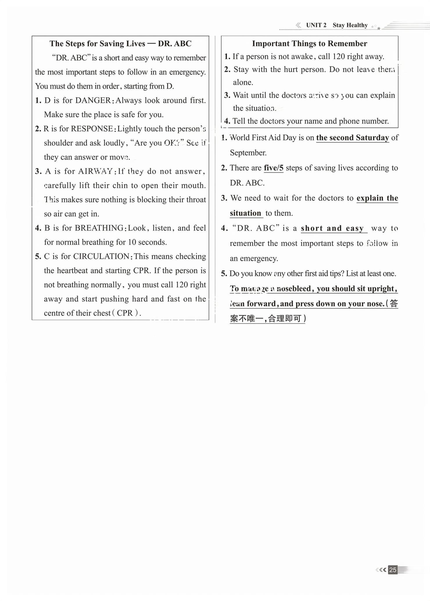 2026年家庭作业八年级英语下册通用版&nbsp;第25页